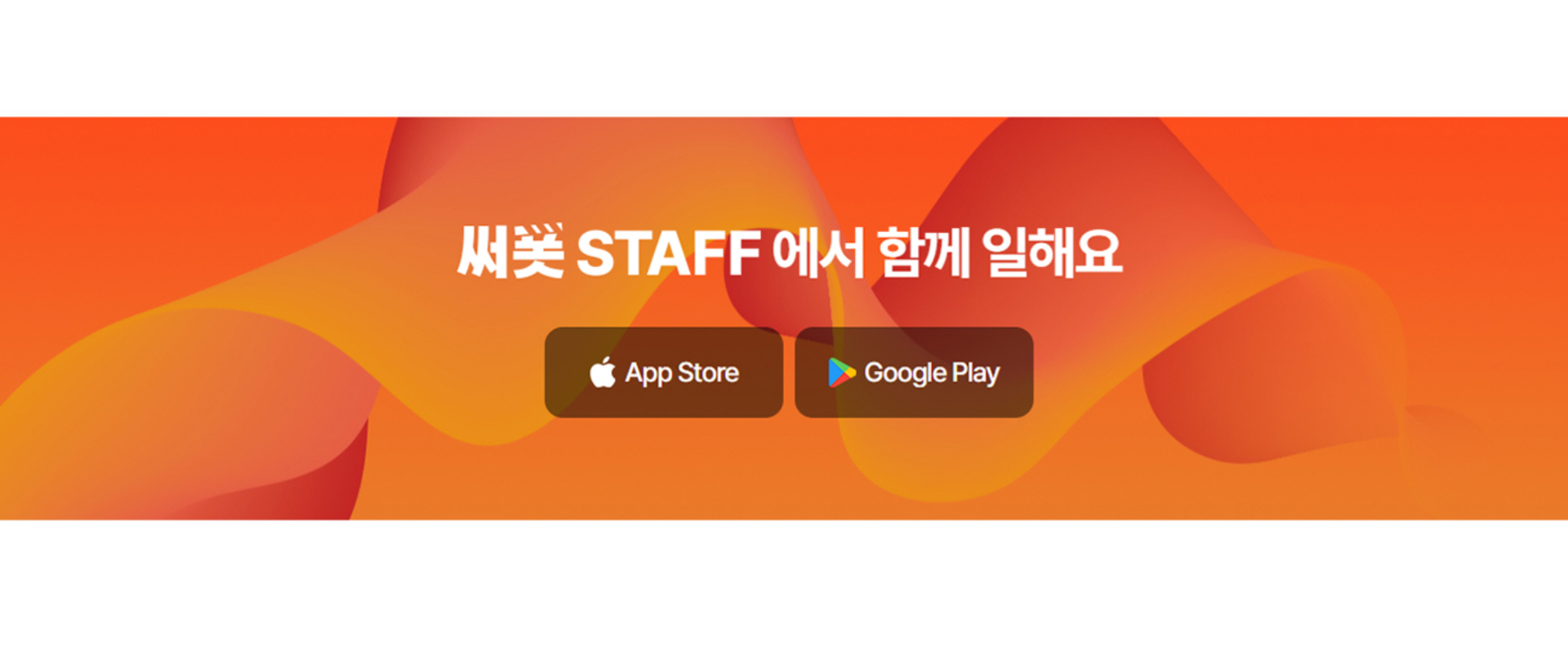 기발한사람들 플랫폼의 반응형 디자인 구성 및 레이아웃 예시