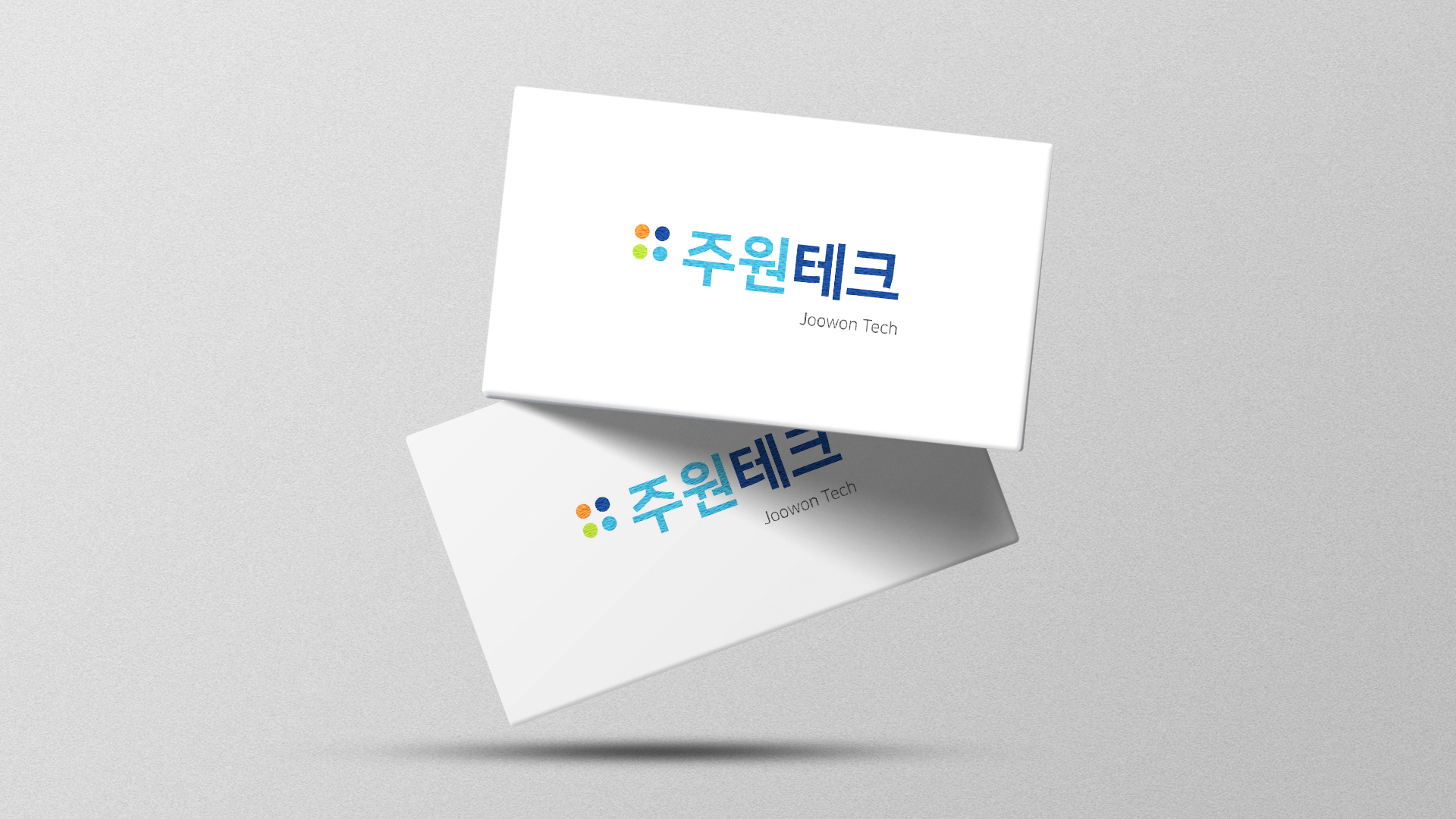 주원테크 CI 컬러팔레트와 모던 폰트, 포인트 컬러와 메인 컬러 구성