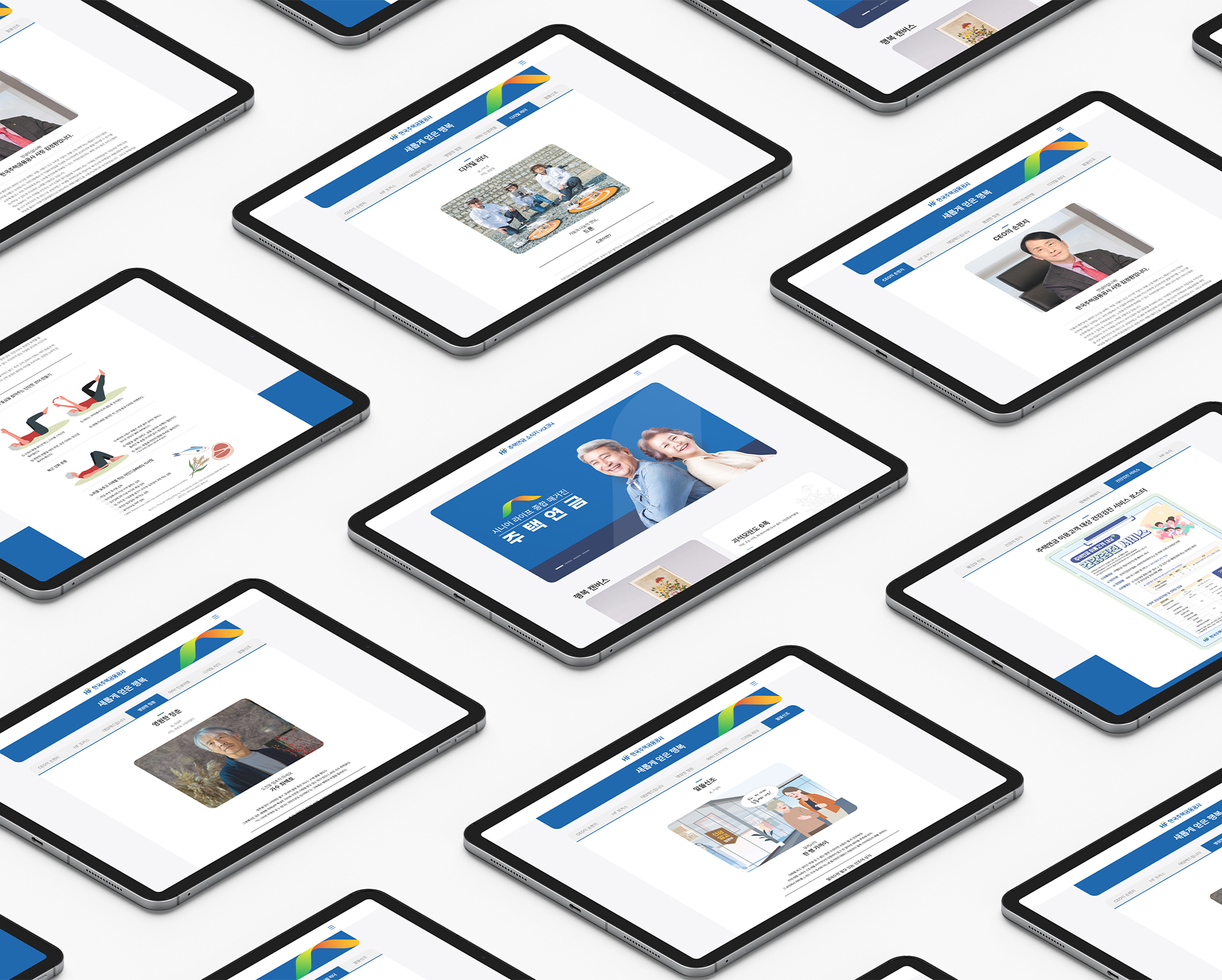 노령층을 위한 큰 글씨 UI/UX 및 컬러 디자인 가독성