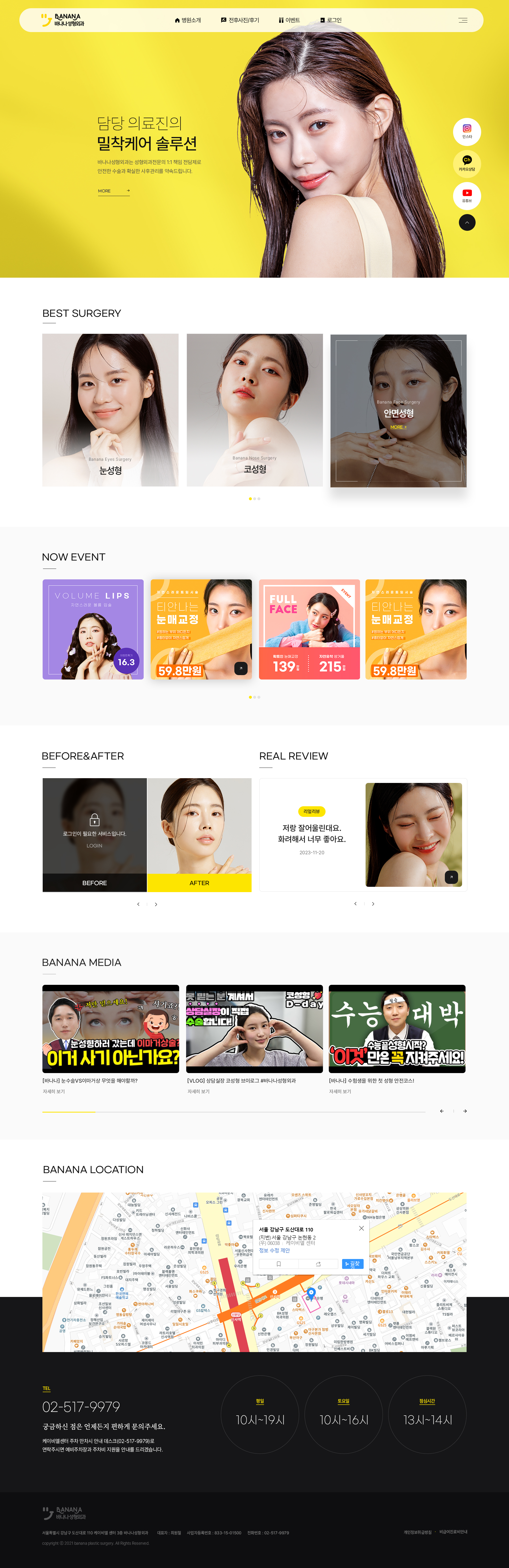 screencapture-vizen-vizensoft-site-draft-sian-jsp-2025-03-17-16_31_11.png