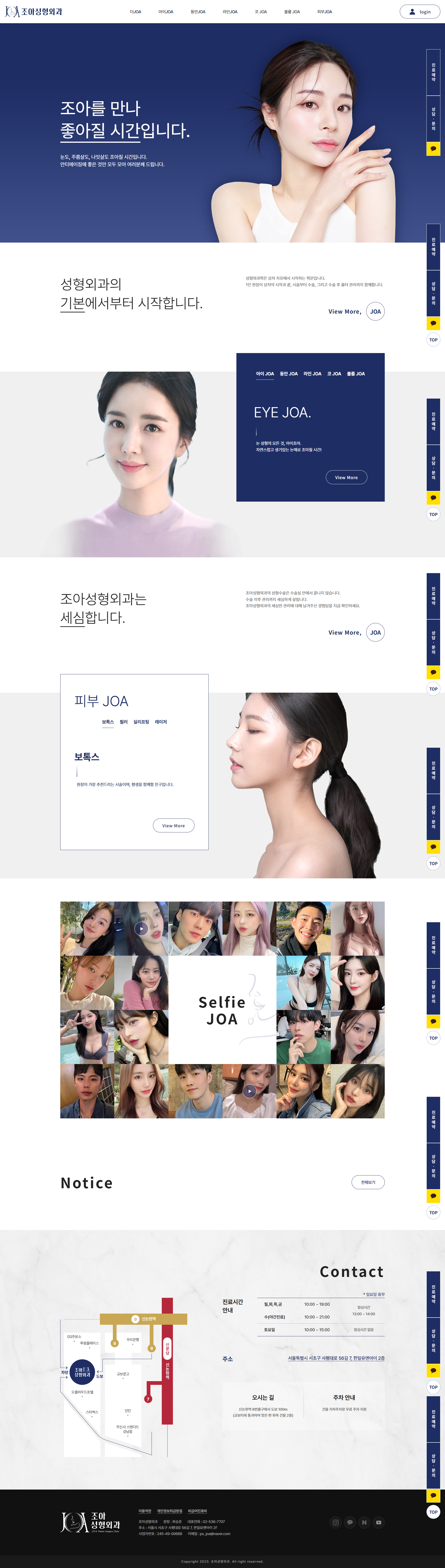 screencapture-joapsc-vizensoft-2025-03-25-11_44_26.png