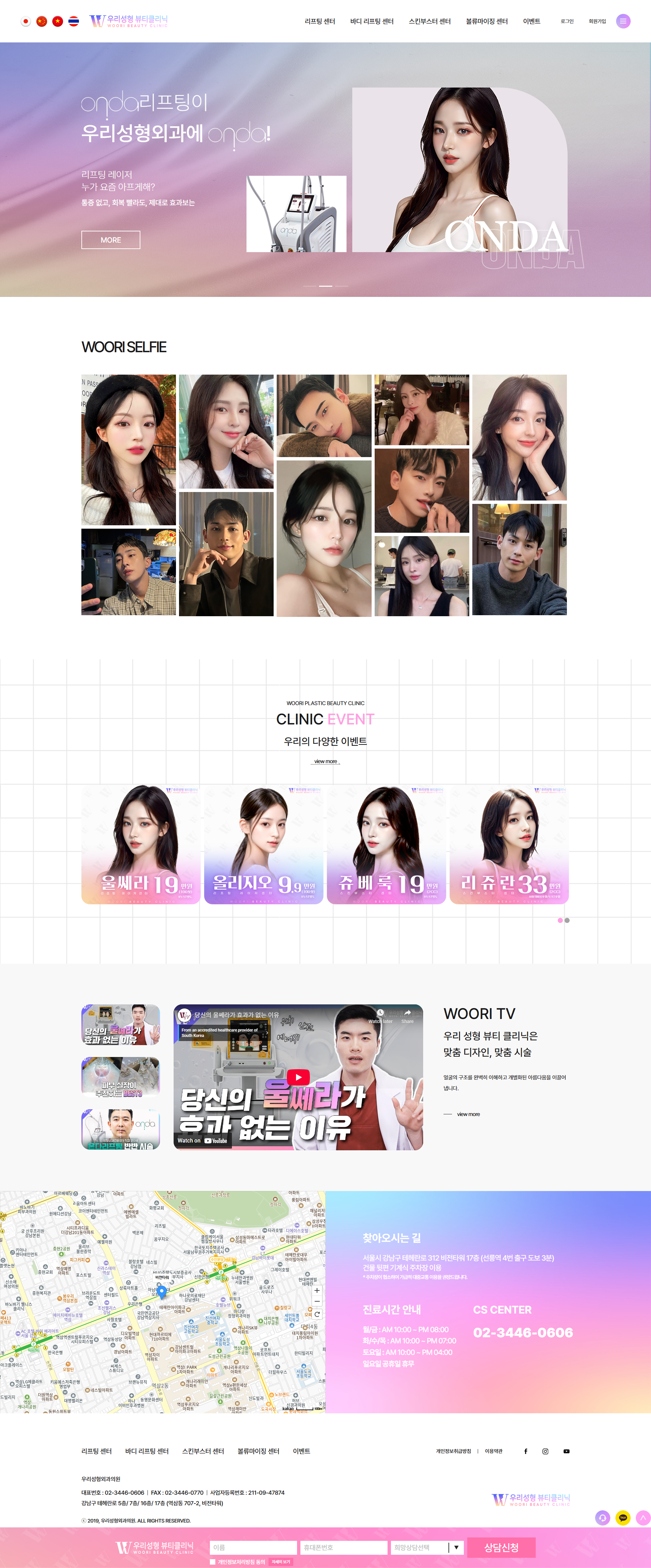 screencapture-woori-ps-vizensoft-2025-03-25-13_03_31.png