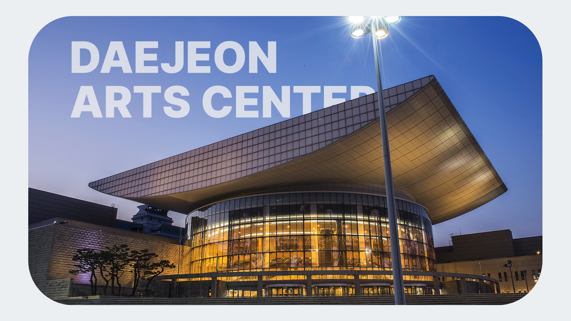 AAPPAC 2025 Conference Daejeon 공식 웹사이트 반응형 디자인 화면