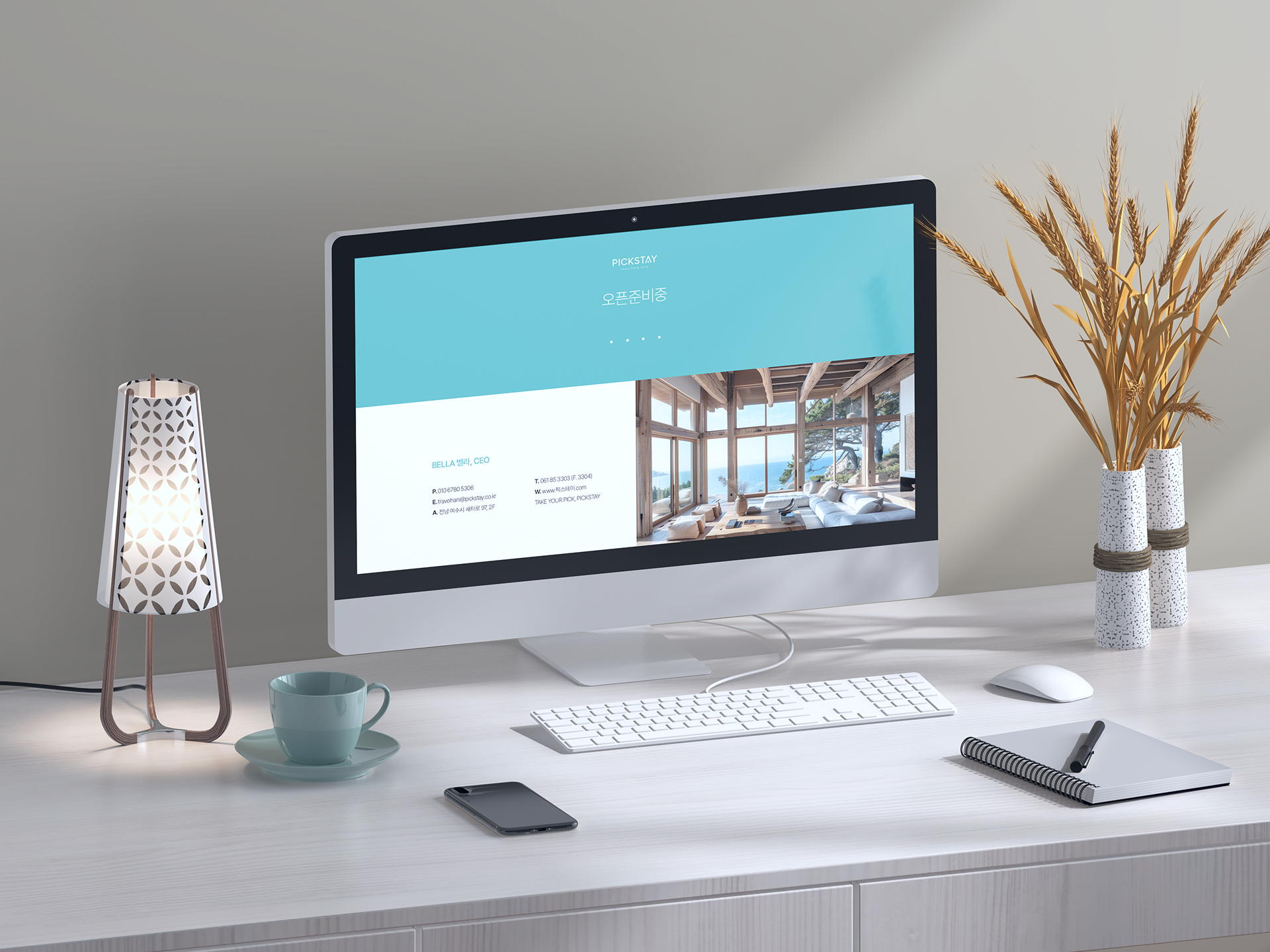 Desktop Mockup View 1 복사 1.png 픽스테이 숙소 스토리 기반 감성 예약 플랫폼 UI 디자인