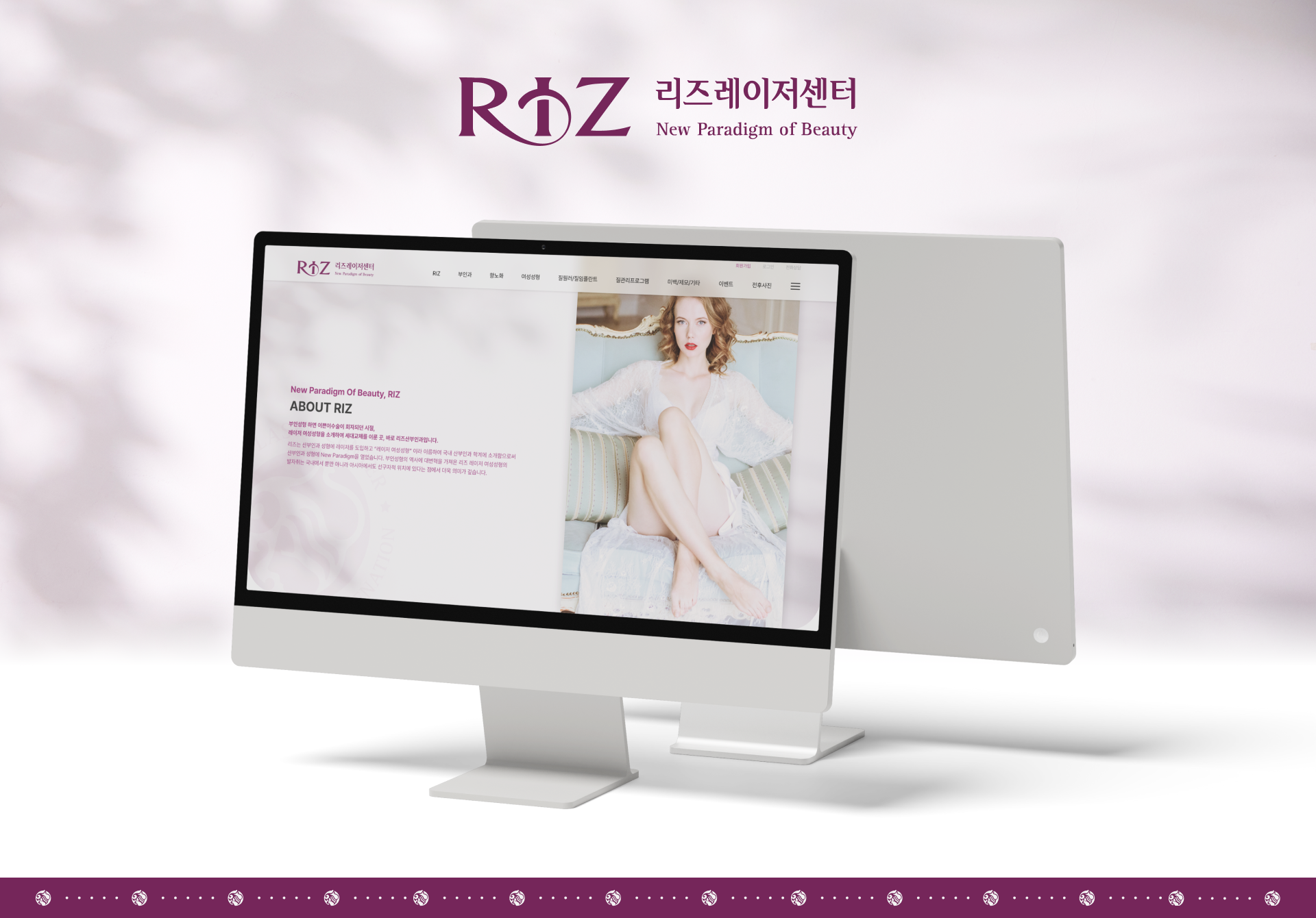 1.png 리즈산부인과 웹사이트 메인 페이지 레이아웃 및 정보구조 설계안