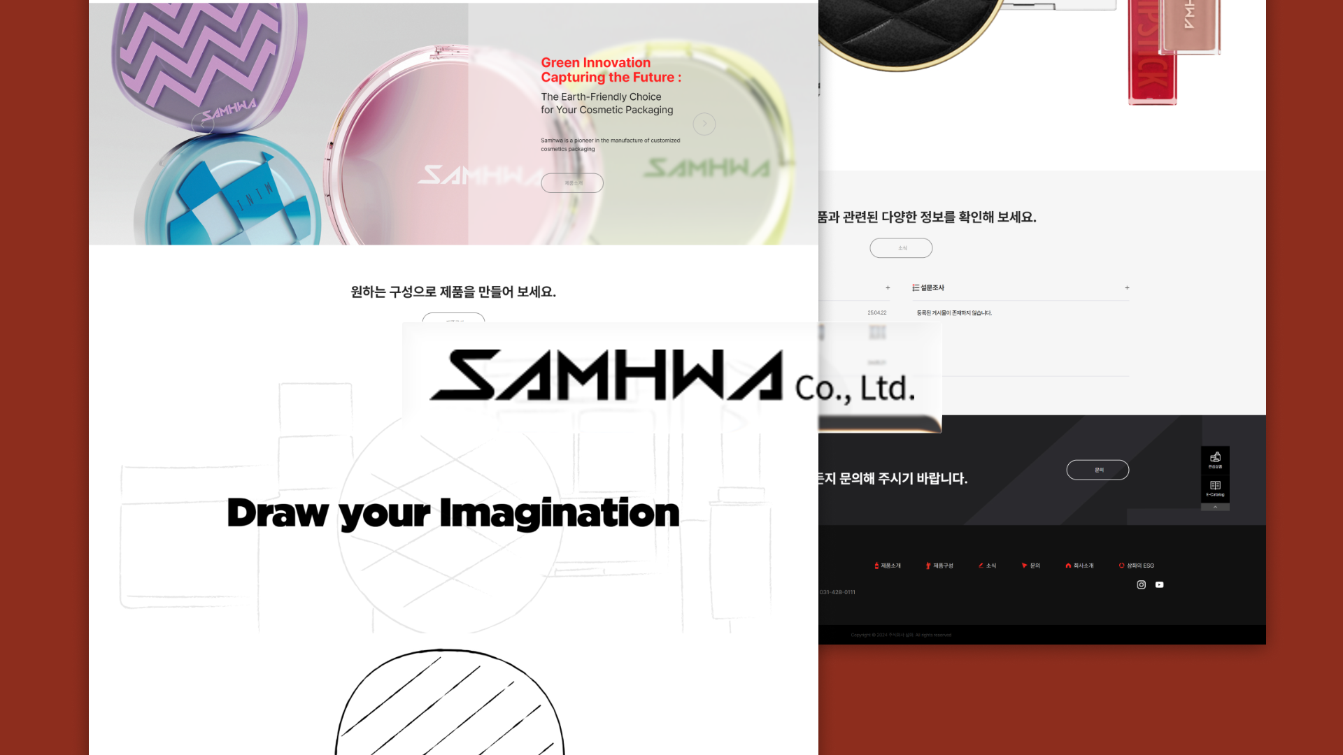 삼화 Green Innovation 반응형 홈페이지 메인 배너