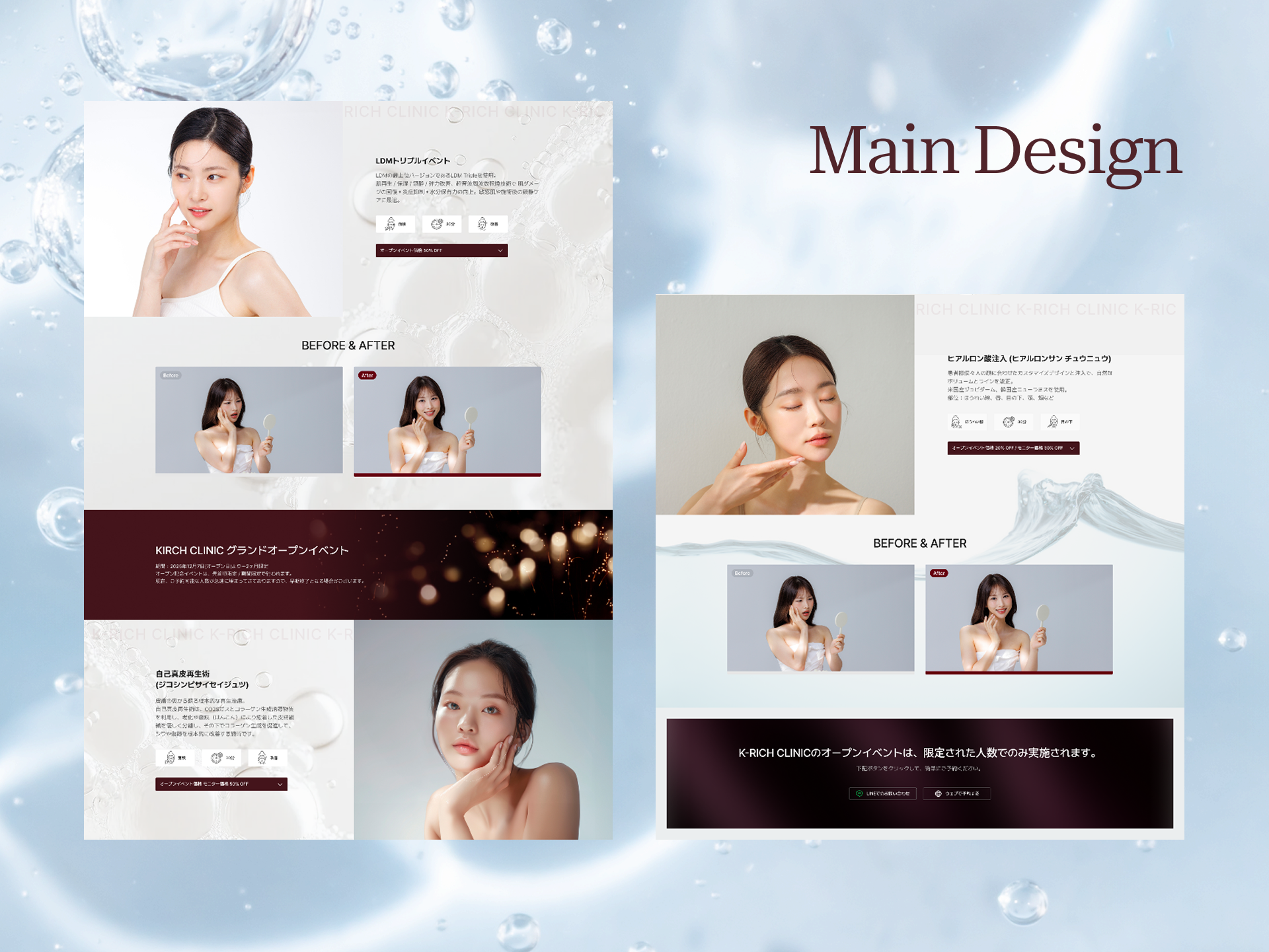 4.png 화이트톤 미니멀 레이아웃의 세련된 클리닉 웹사이트 UI 디자인