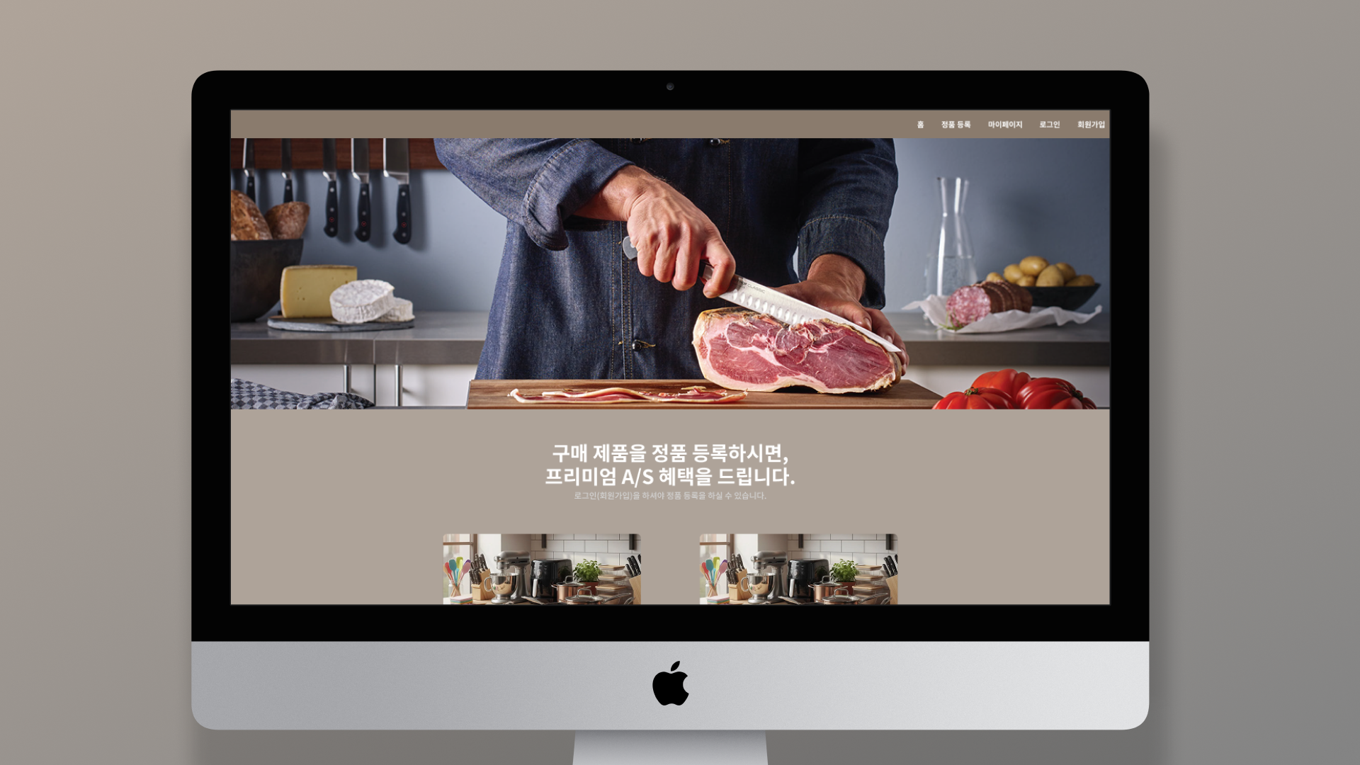 선우실업 메인 화면 브랜드 신뢰 강화 디자인 제품 사용 장면