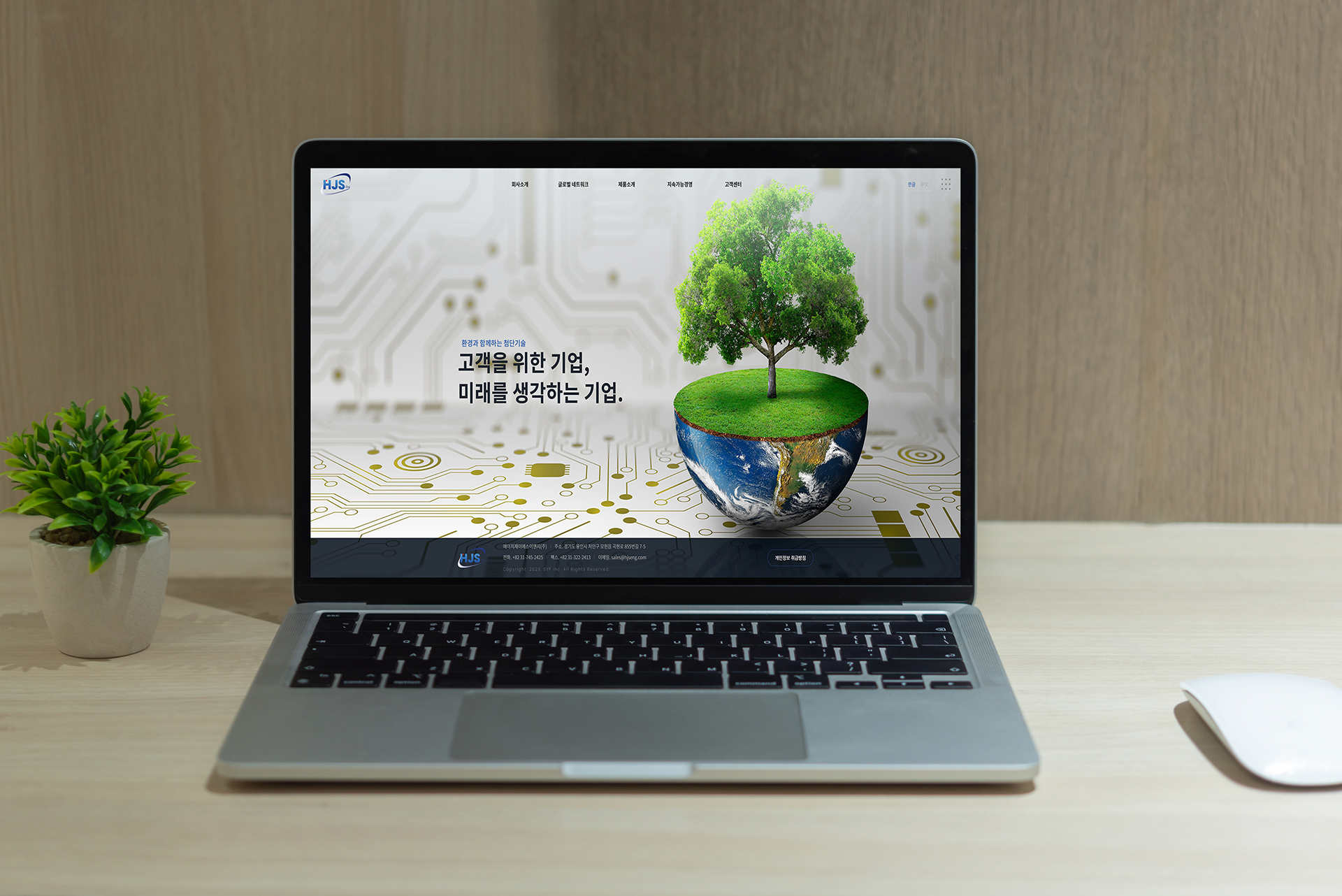 modern-minimalistic-workspace-with-mockup-laptop-o-2026-01-08-06-44-00-utc 복사 1.png 실제 업무 공간에서 서비스를 활용하는 전문가의 모습