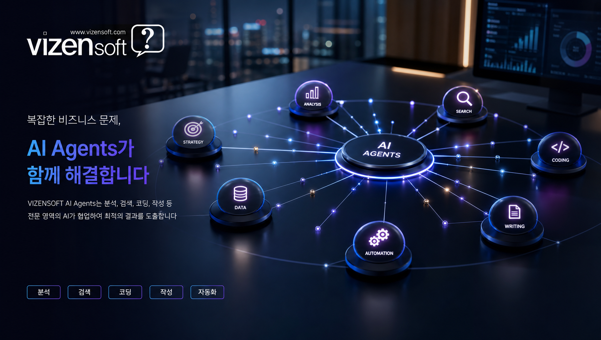AI Agent 시스템의 핵심 구성요소인 LLM, 메모리, 도구, 계획 수립 패턴을 나타내는 아키텍처 다이어그램
