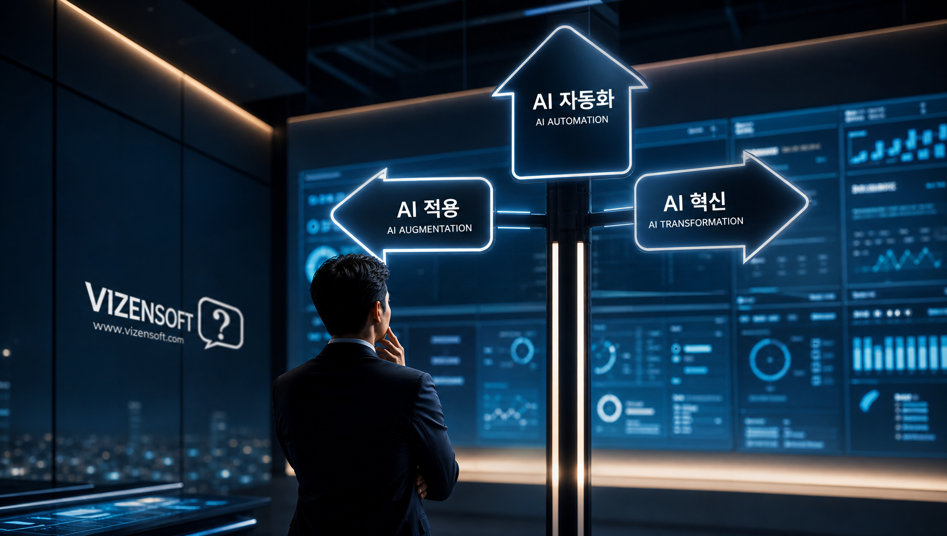 파인튜닝, RAG, 프롬프트 엔지니어링 세 가지 AI 기법의 개념 비교 다이어그램