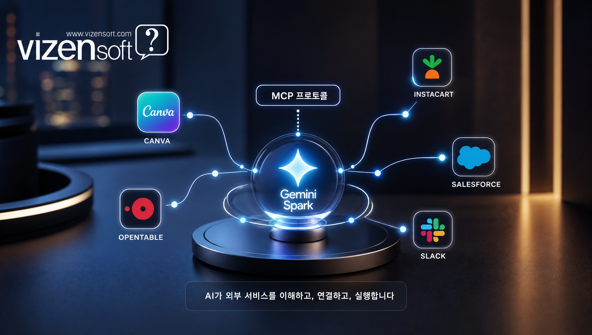 제미나이 스파크 백그라운드 지속 작업, 노트북 꺼도 AI가 계속 업무 처리