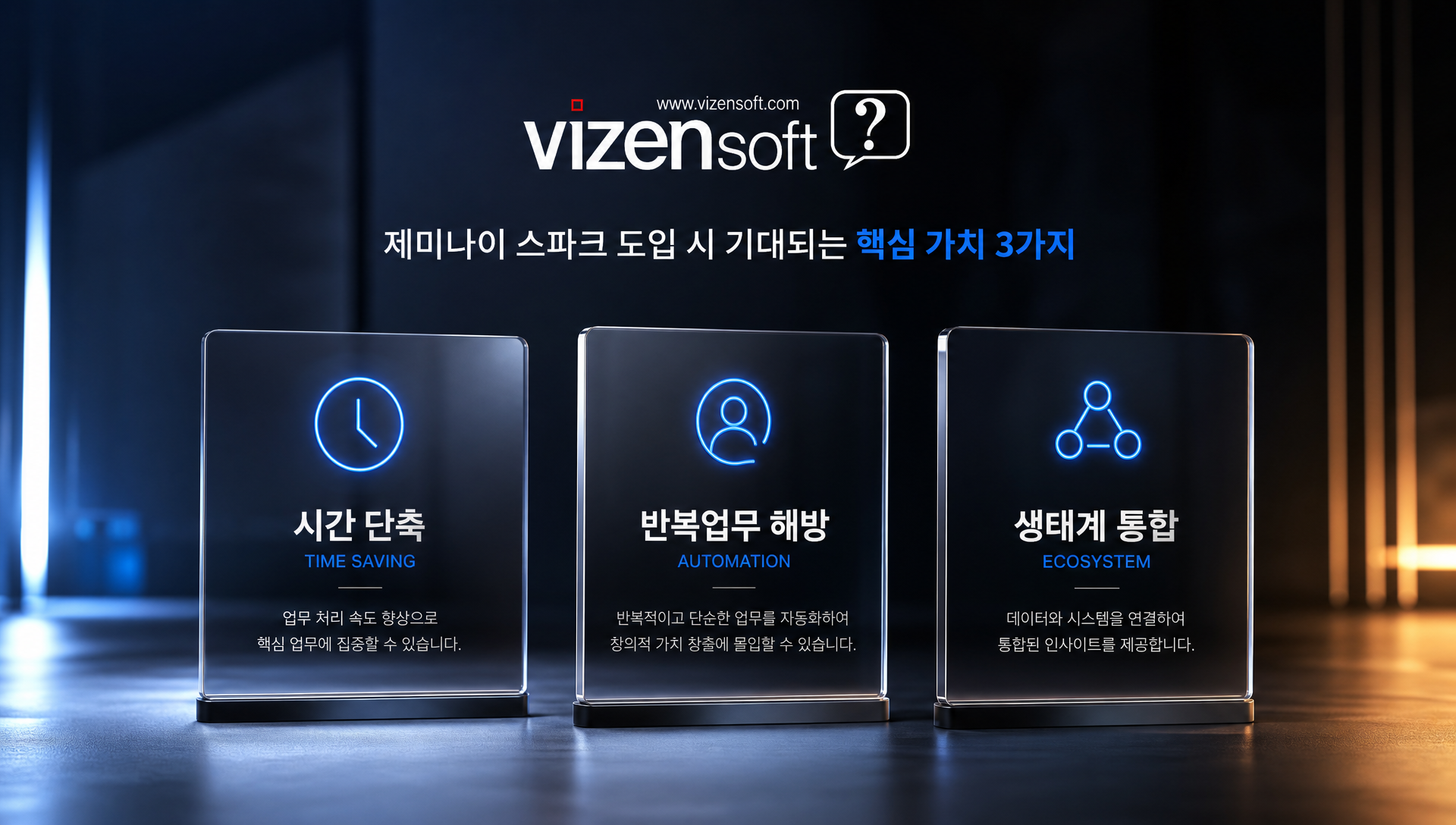 FAQ 자주 묻는 질문, 한국 이용 가능 여부 요금제 기능 정보