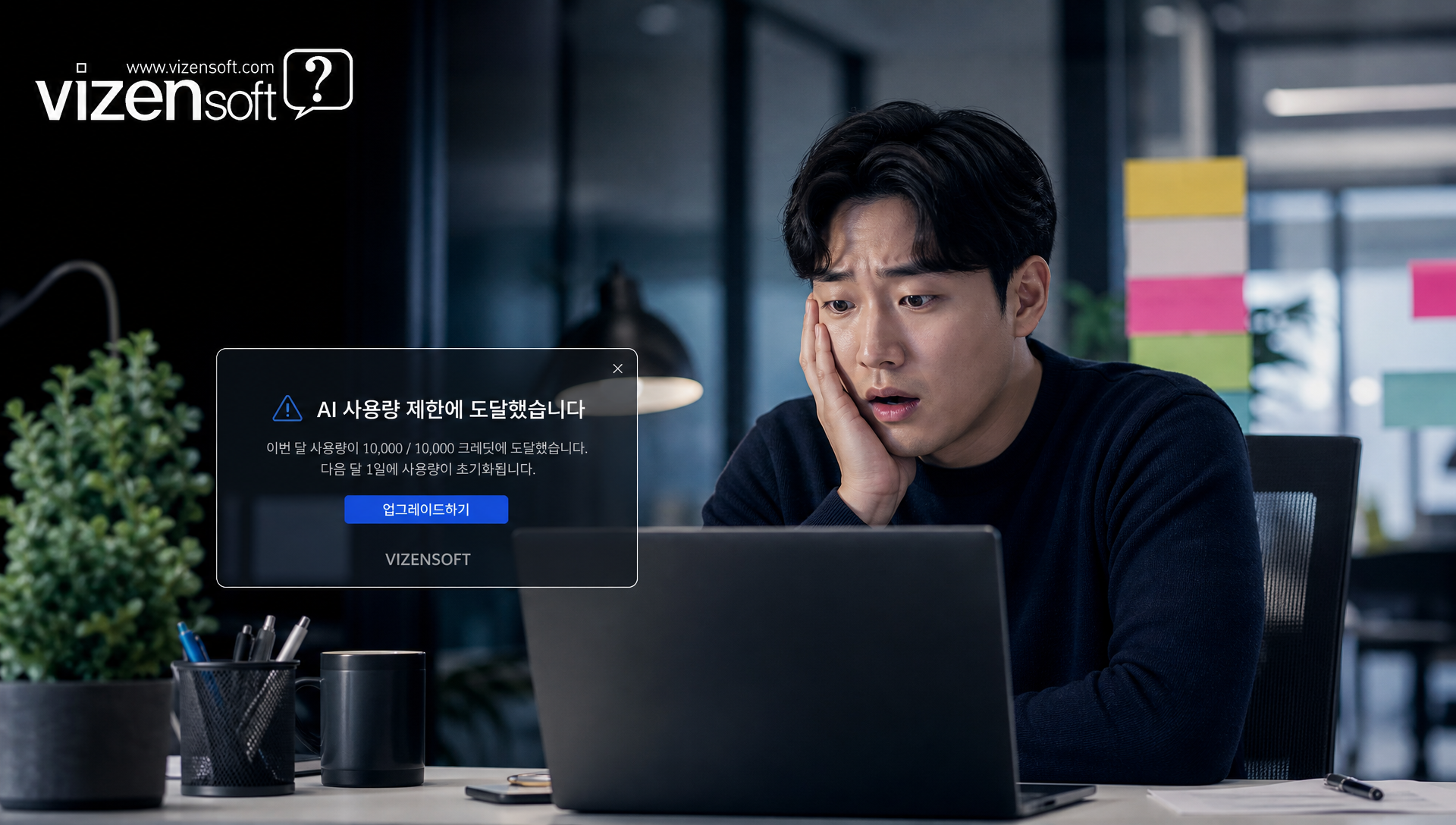 메타와 구글 간의 AI 컴퓨팅 자원 부족 문제를 나타내는 그래프 및 통계