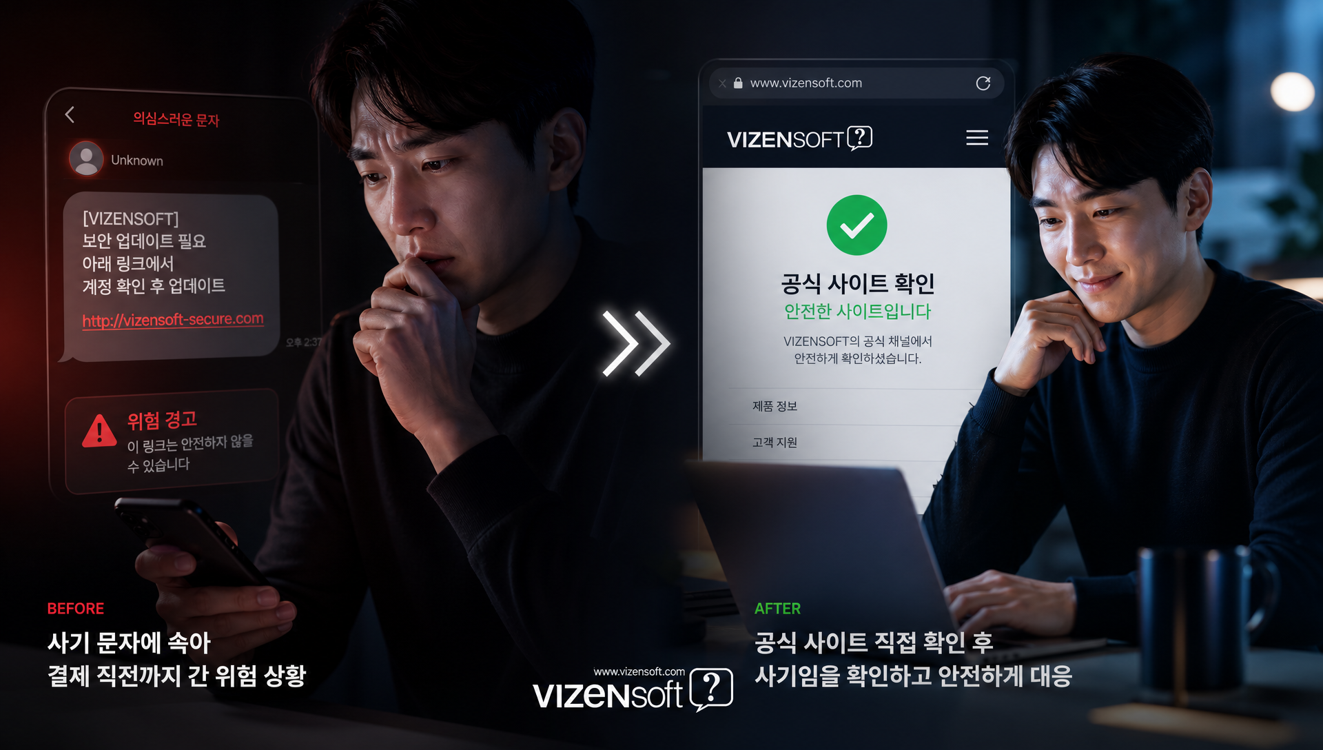 도메인 갱신 사기를 미리 걸러낸 소상공인의 실제 대응 사례
