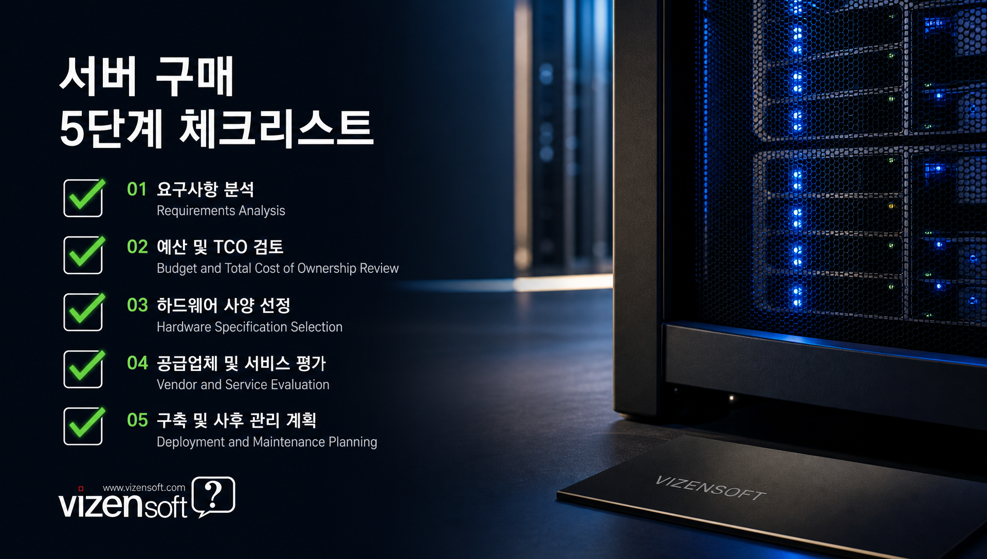 화웨이 AI칩 수요 급증의 실질적 영향과 대응 효과