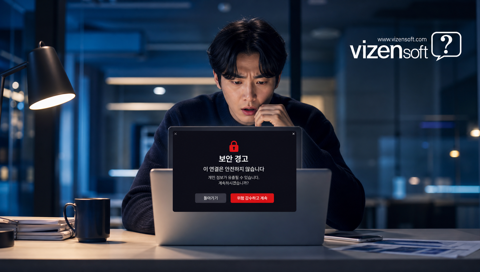 클로드 크롬 확장 CVSS 9.6 취약점 분석 다이어그램