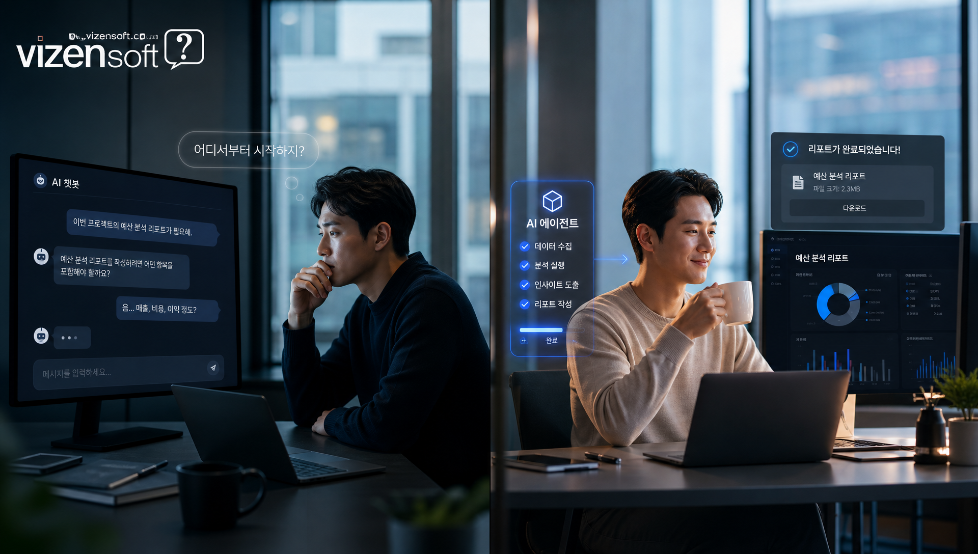 인텔 로고와 제미나이 엔터프라이즈 AI 에이전트 플랫폼 통합 도입을 나타내는 그래픽