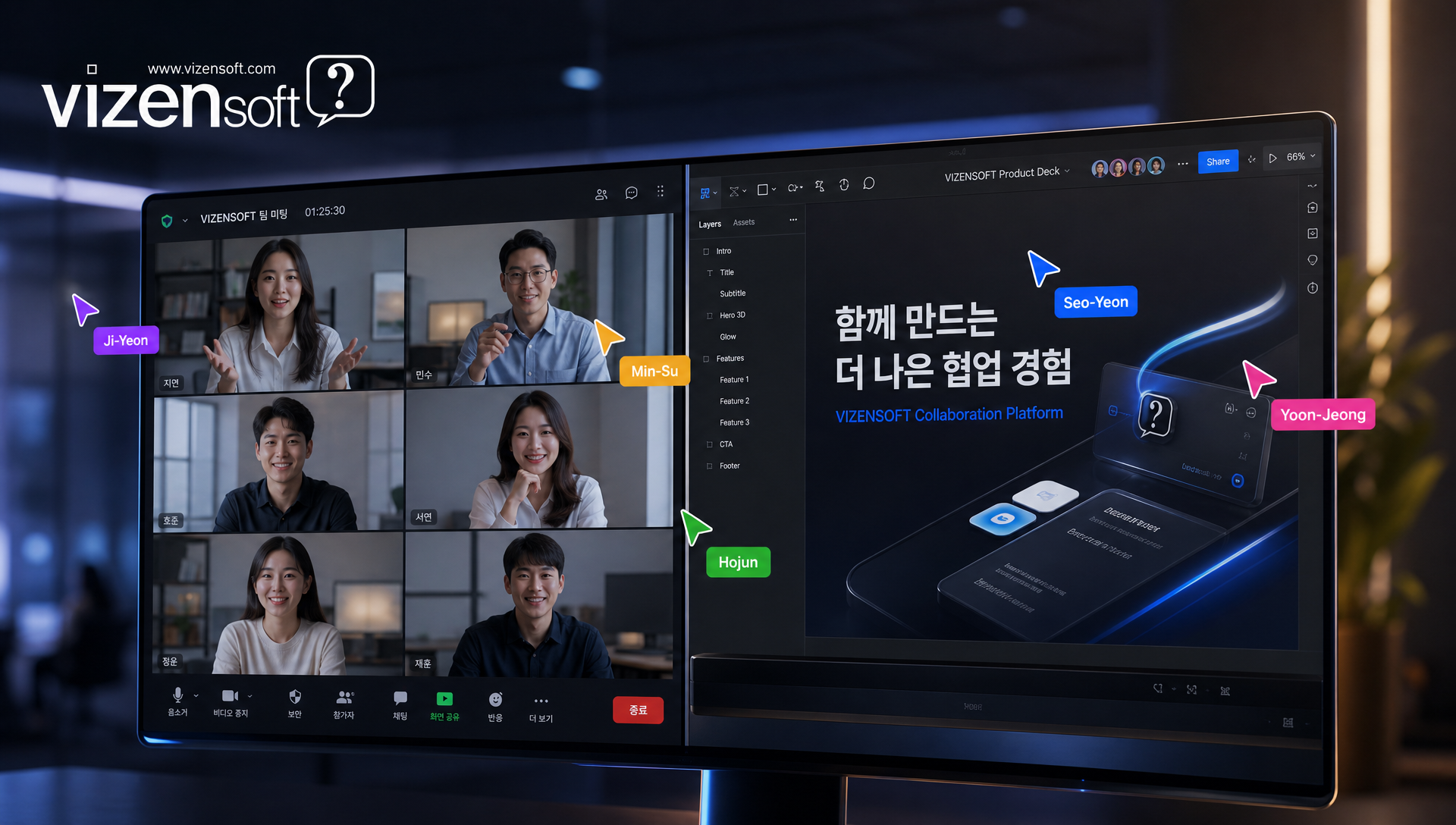 피그마 Present 모드에서 화상 회의 중 실시간 커서 공유 예시