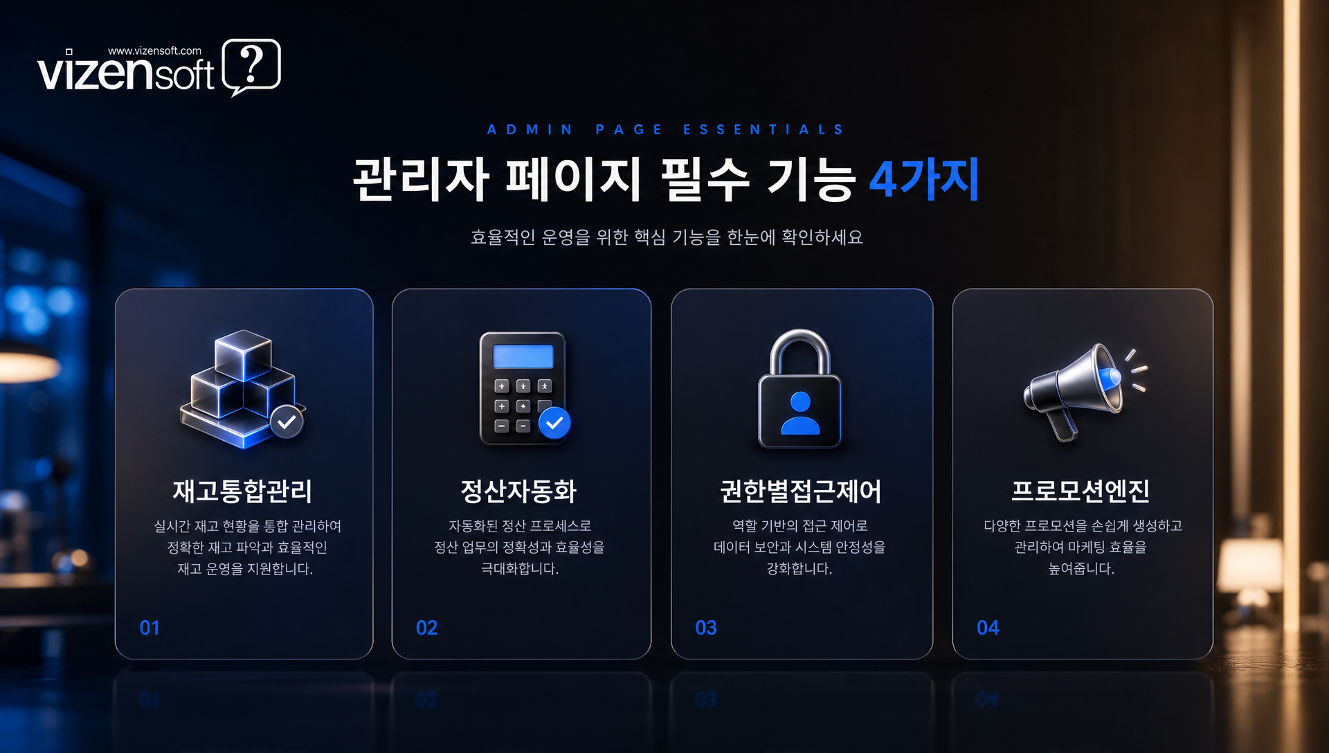 PG사 API 연동 프로세스 다이어그램, 테스트 환경 및 실서비스 연결