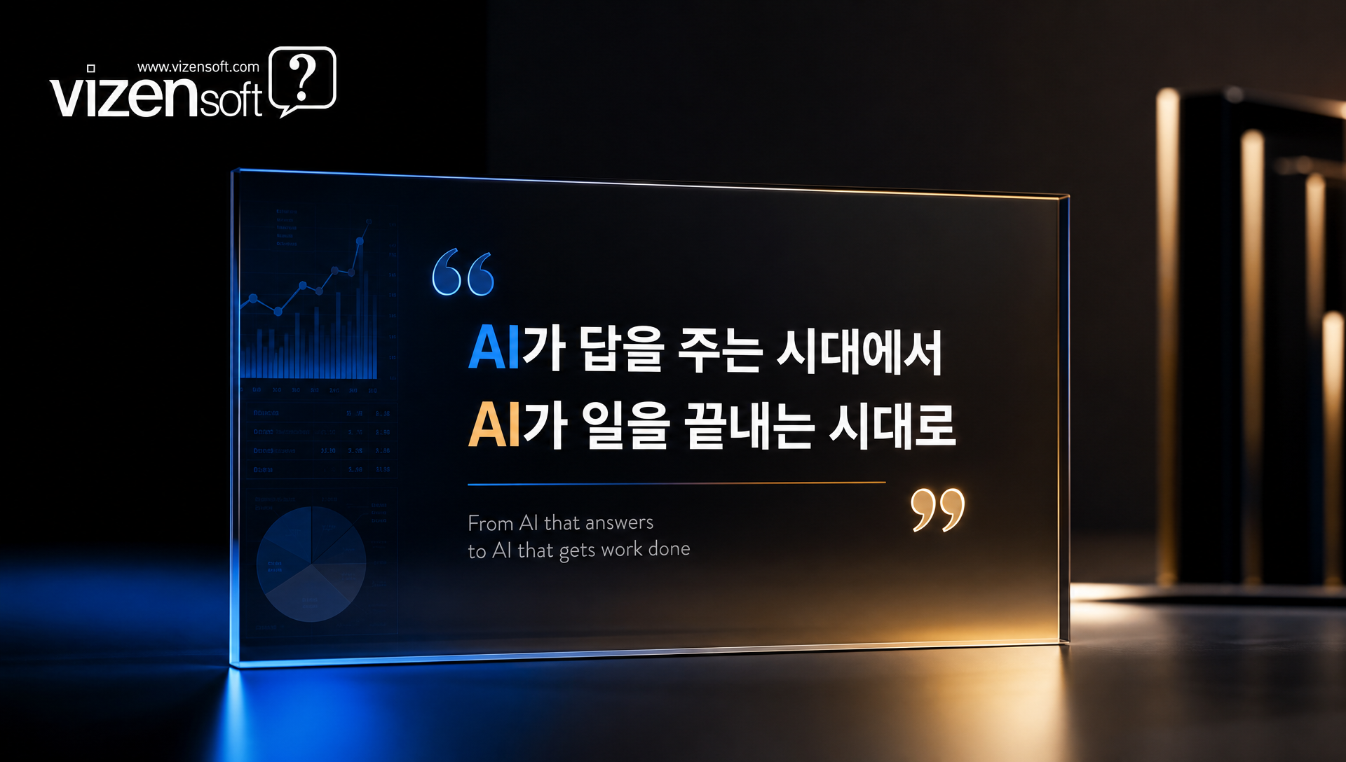제미나이 스파크 향후 6~12개월 언어 확대와 파트너십 증가 전망