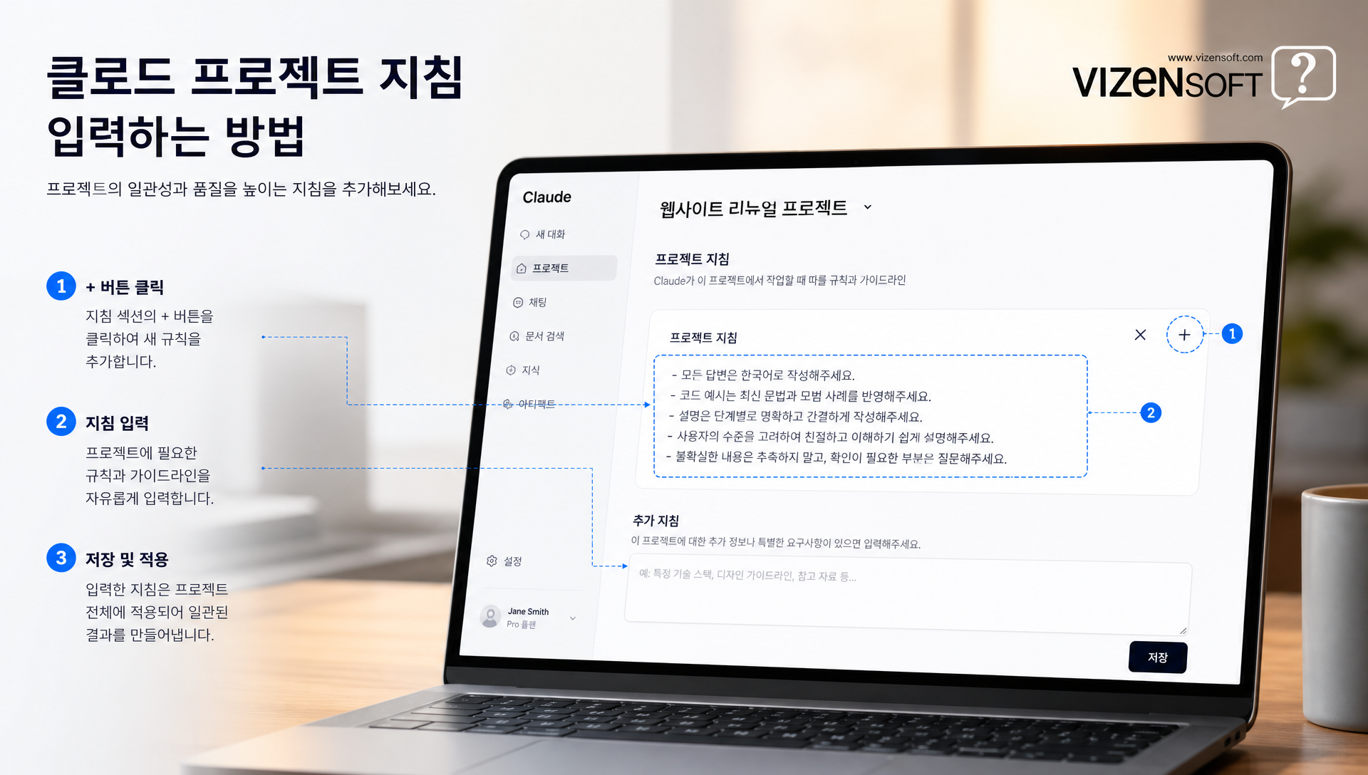 프로젝트 설정 후 최종 점검 체크리스트 항목