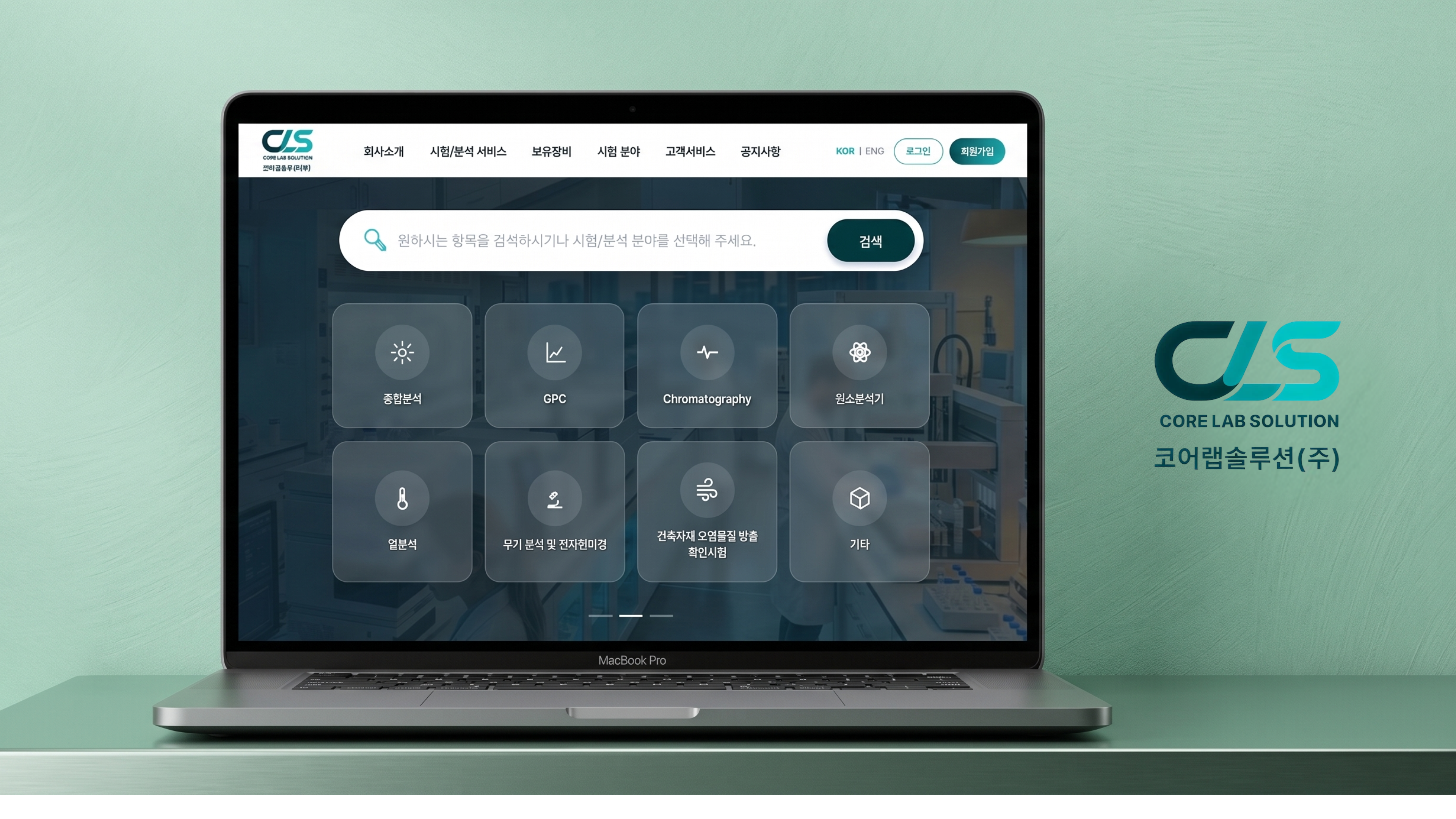 플로팅 버튼, 직관적 네비게이션, 코발트 블루 컬러 기반 전문적 UX/UI 최적화 레이아웃