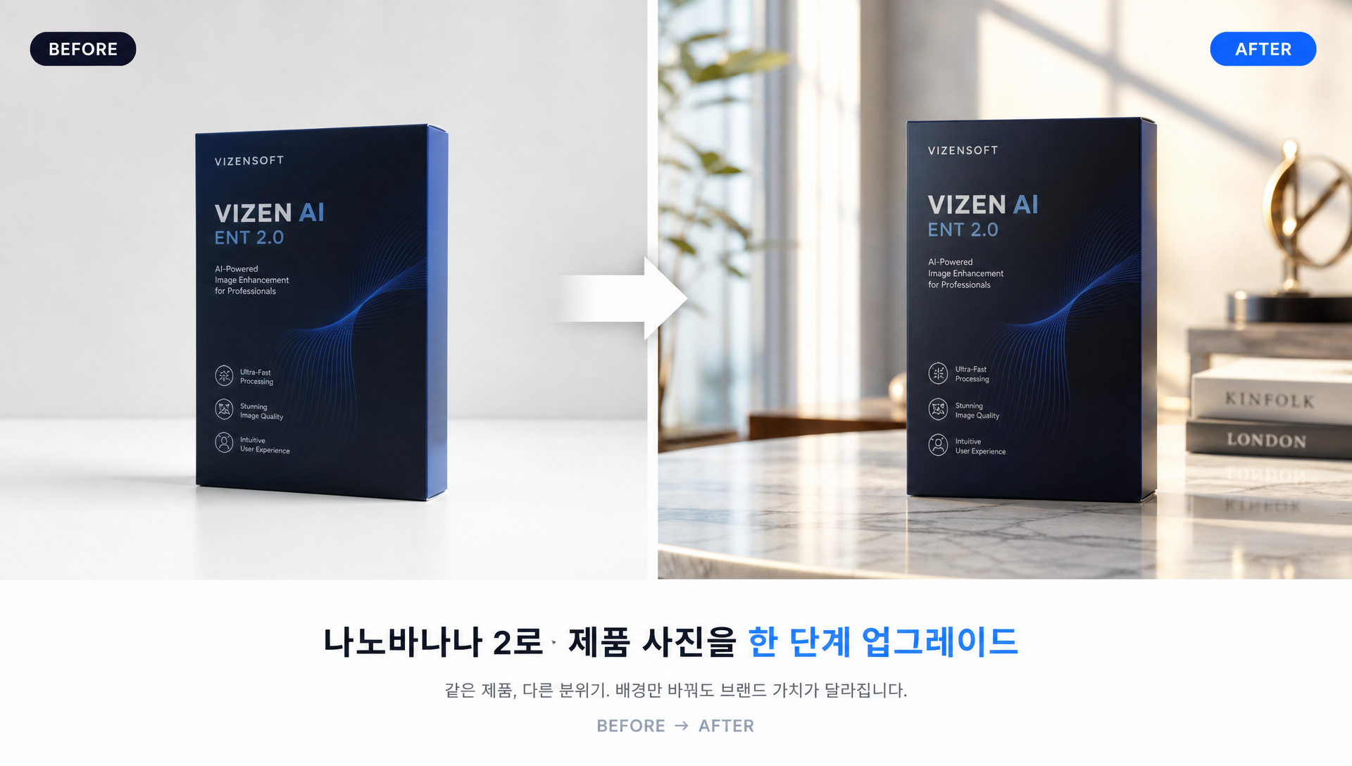 구글 나노바나나 2 AI 이미지 생성 모델 로고 및 소개