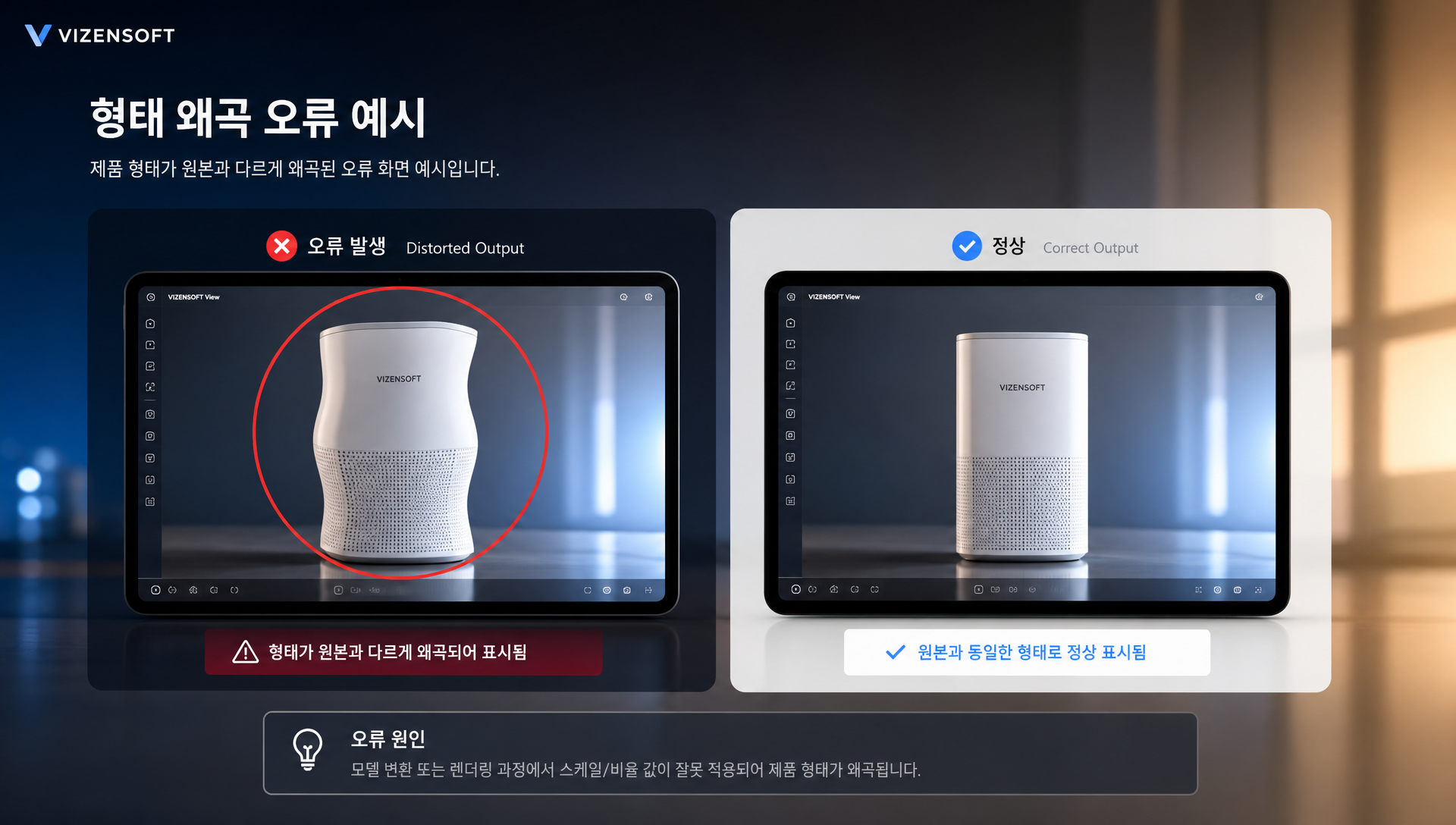 나노바나나 2 사용 중 발생 가능한 오류 유형 및 해결 방법