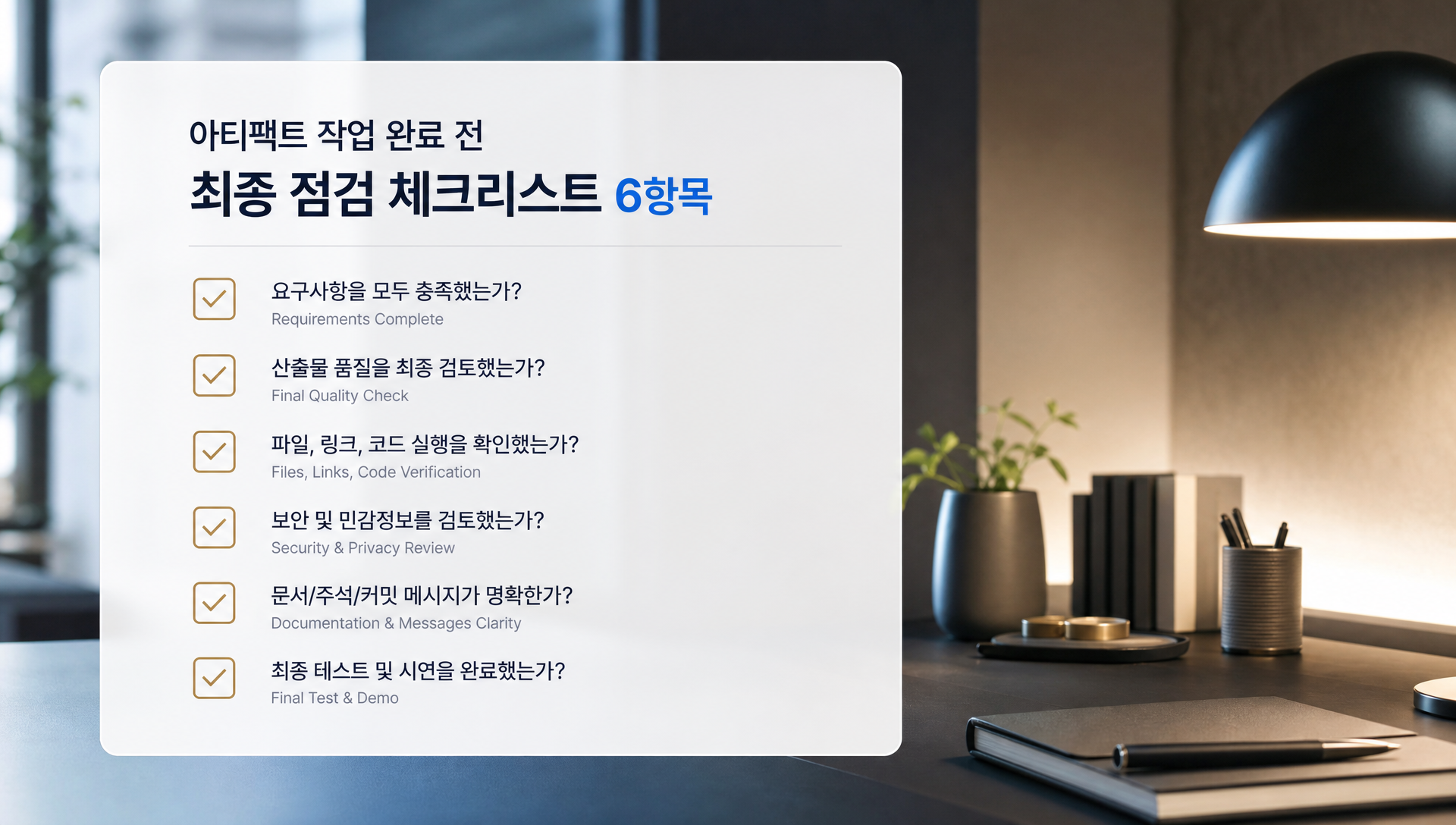 클로드 아티팩트 자주 묻는 질문 FAQ 가이드 화면
