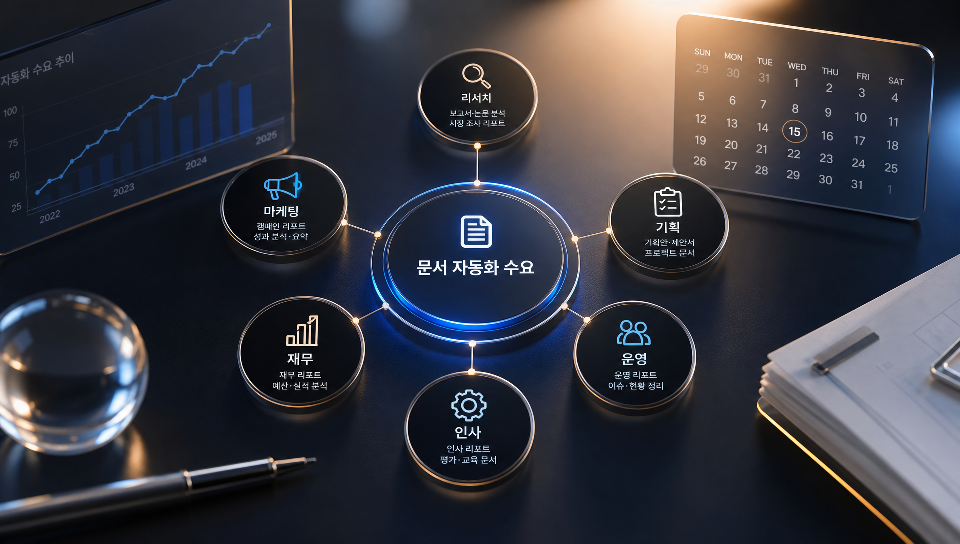 스킬과 커넥터가 브라우저 환경에서 작동하는 기술 구조