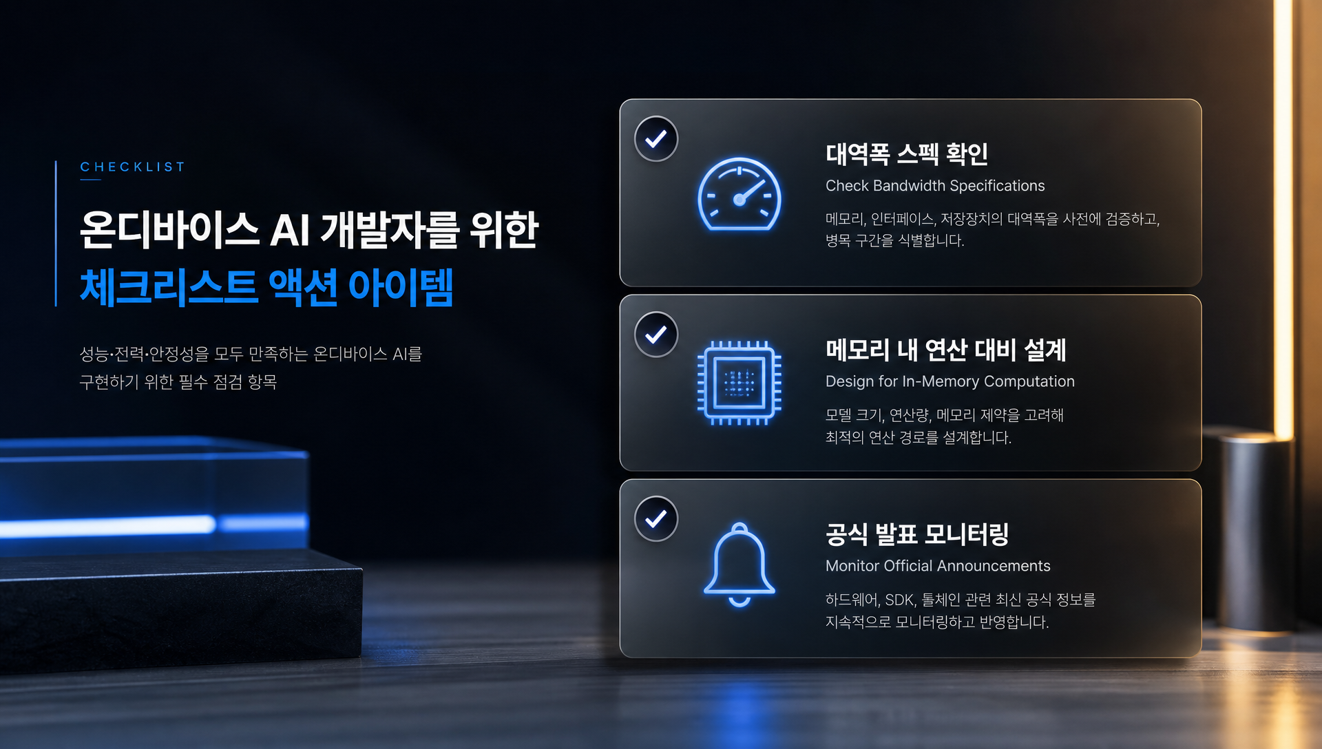 삼성전자 zHBM·zNAND-O 발표 관련 주요 출처 및 참고자료 링크 모음