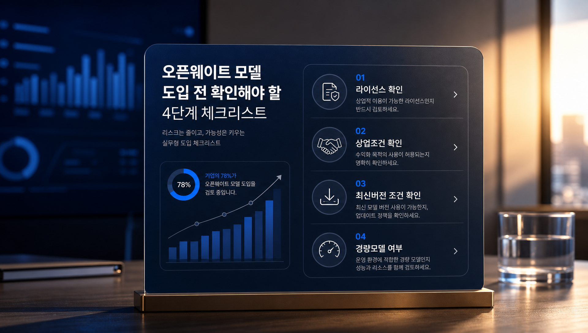 비젠소프트 AI 기술 트렌드 분석 및 솔루션 개발 회사 정보 로고
