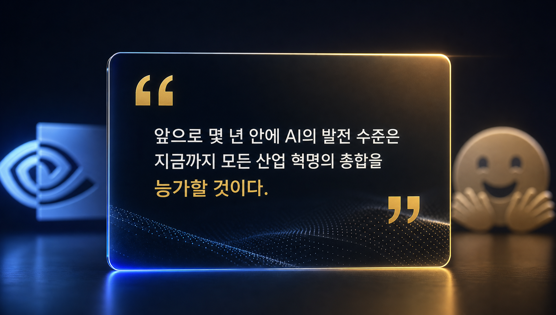 규제 심사 과정 및 경쟁 이슈 검토를 설명하는 절차 타임라인 이미지