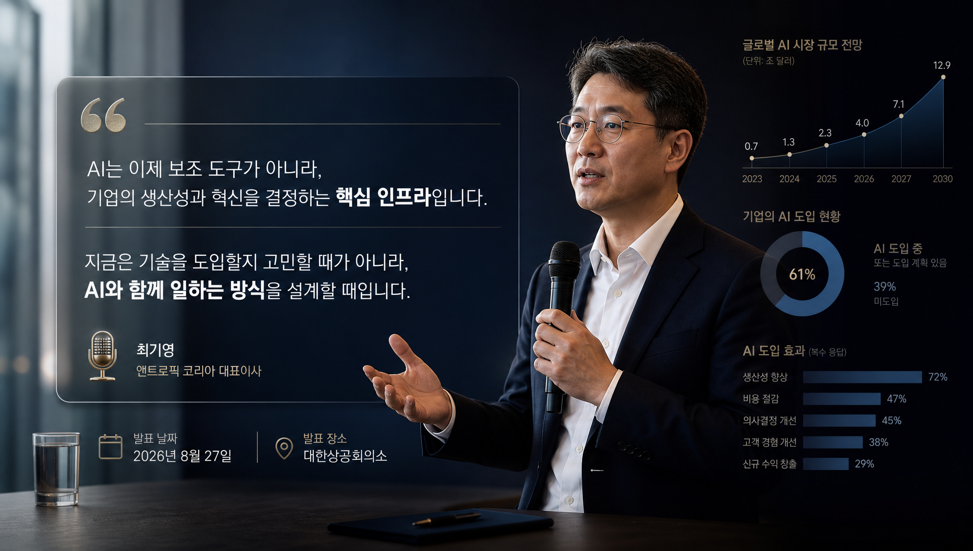 6~12개월 내 서울 리전 인리전 서비스 개시 공지 및 초기 도입 사례 관전 포인트