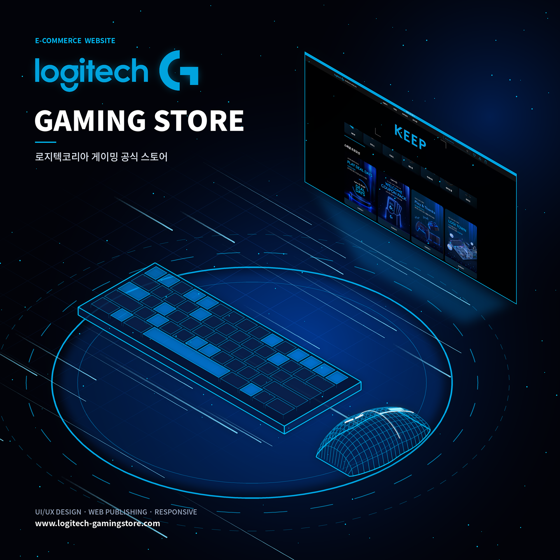 로지텍 G 게이밍 브랜드 메인 화면 풀스크린 영상 배너와 G502 X PLUS, G515 RAPID TKL 주력 제품 히어로 이미지