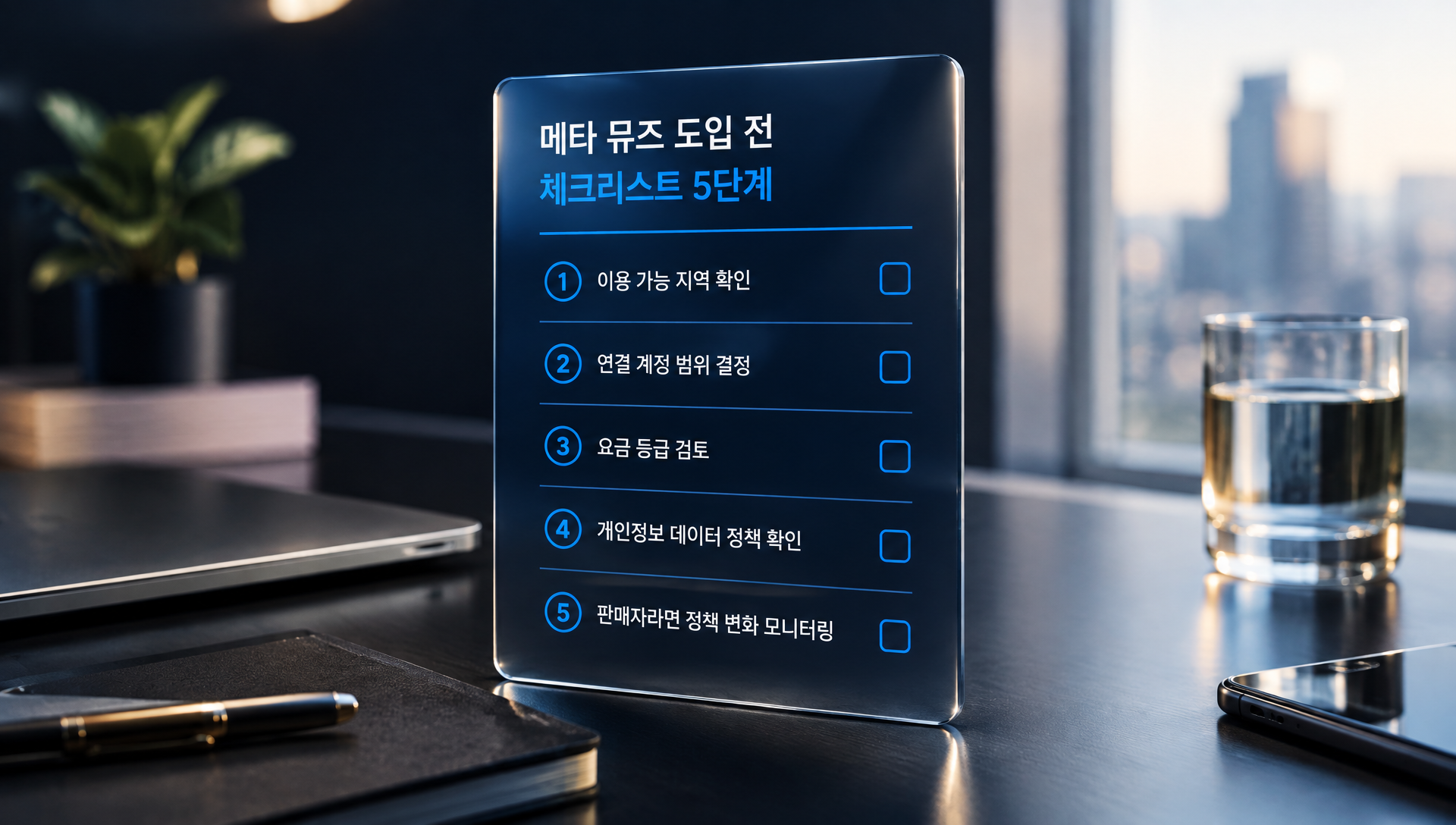 AI 에이전트 기대 효과와 한계 분석