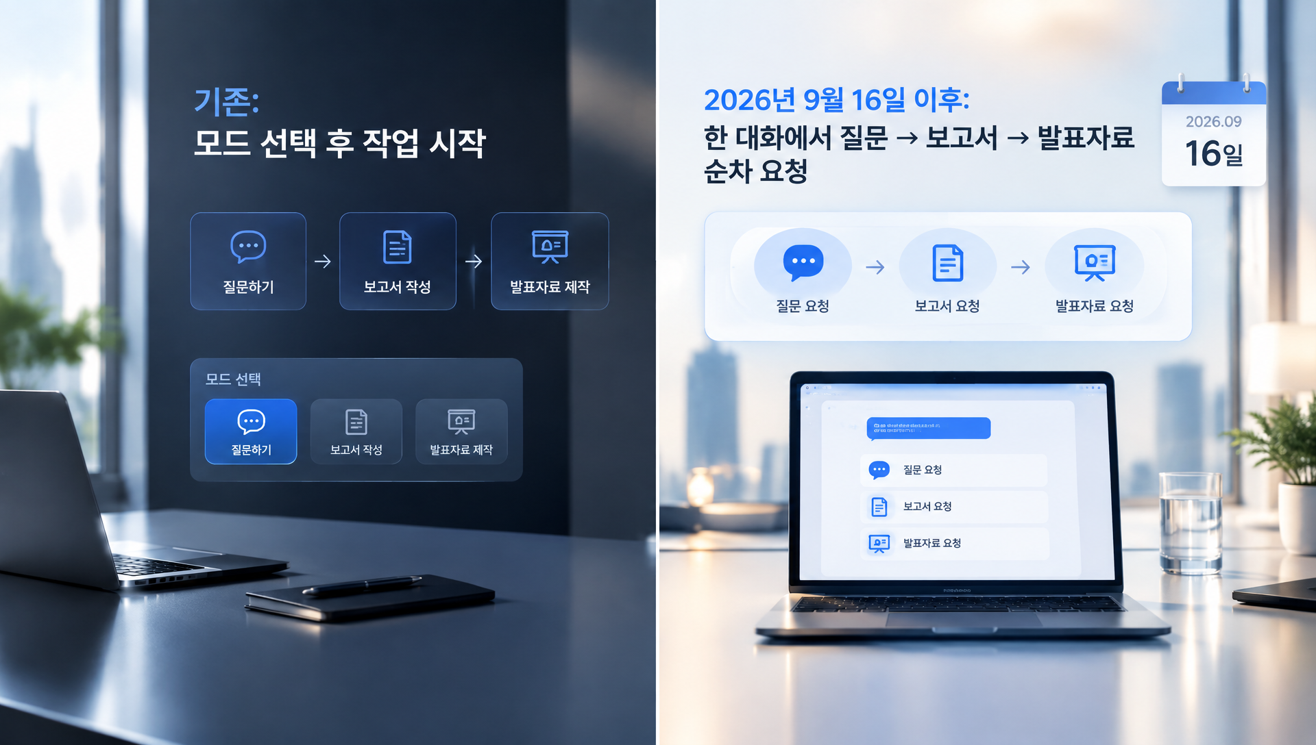 Claude Docs 문서 작성 화면으로 제목, 표, 탭 등을 포함한 서식 있는 문서 편집 인터페이스