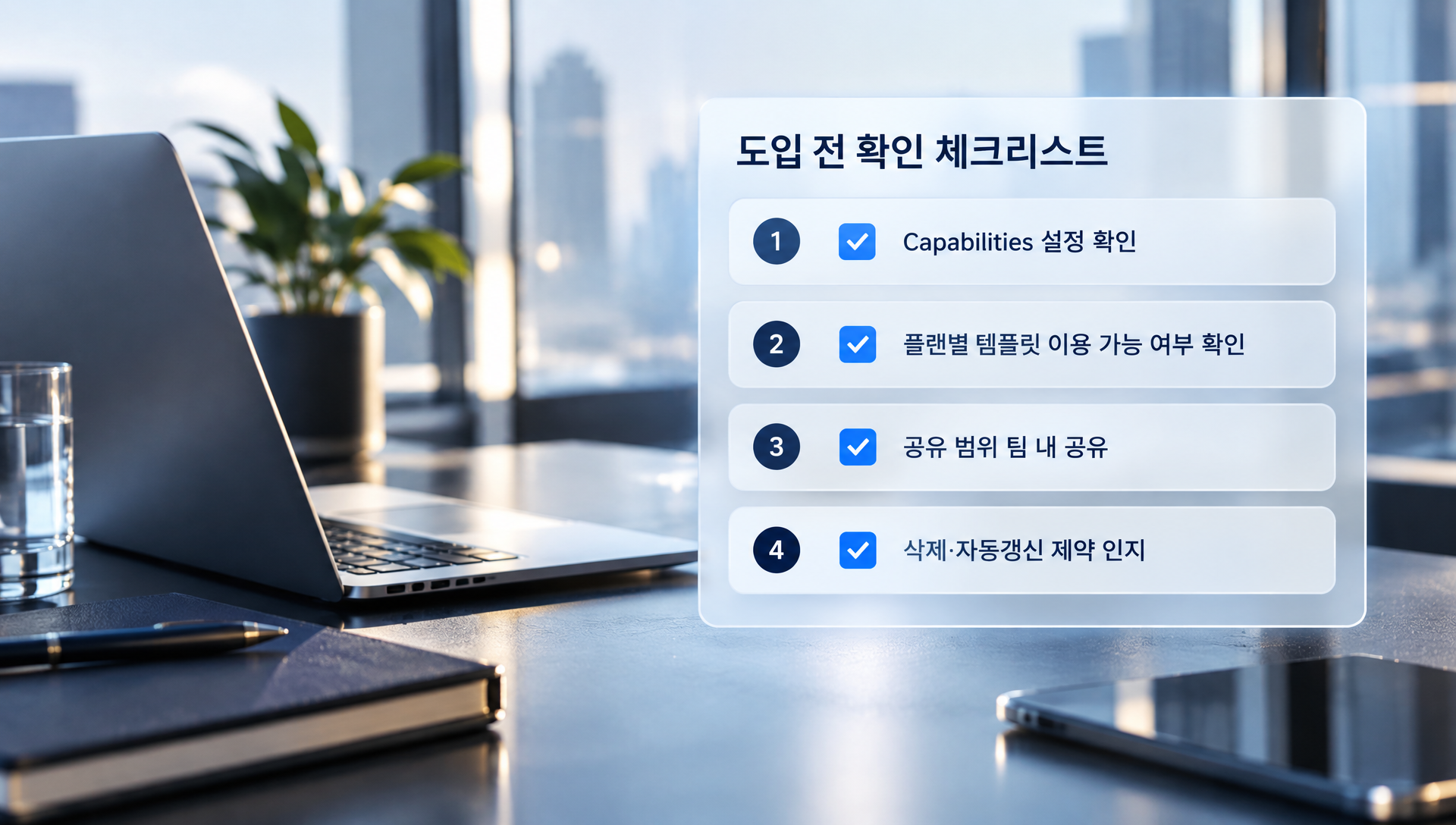 Claude Docs·Slides 자주 묻는 질문과 답변으로 플랜별 기능 가용성 및 제약사항 정리