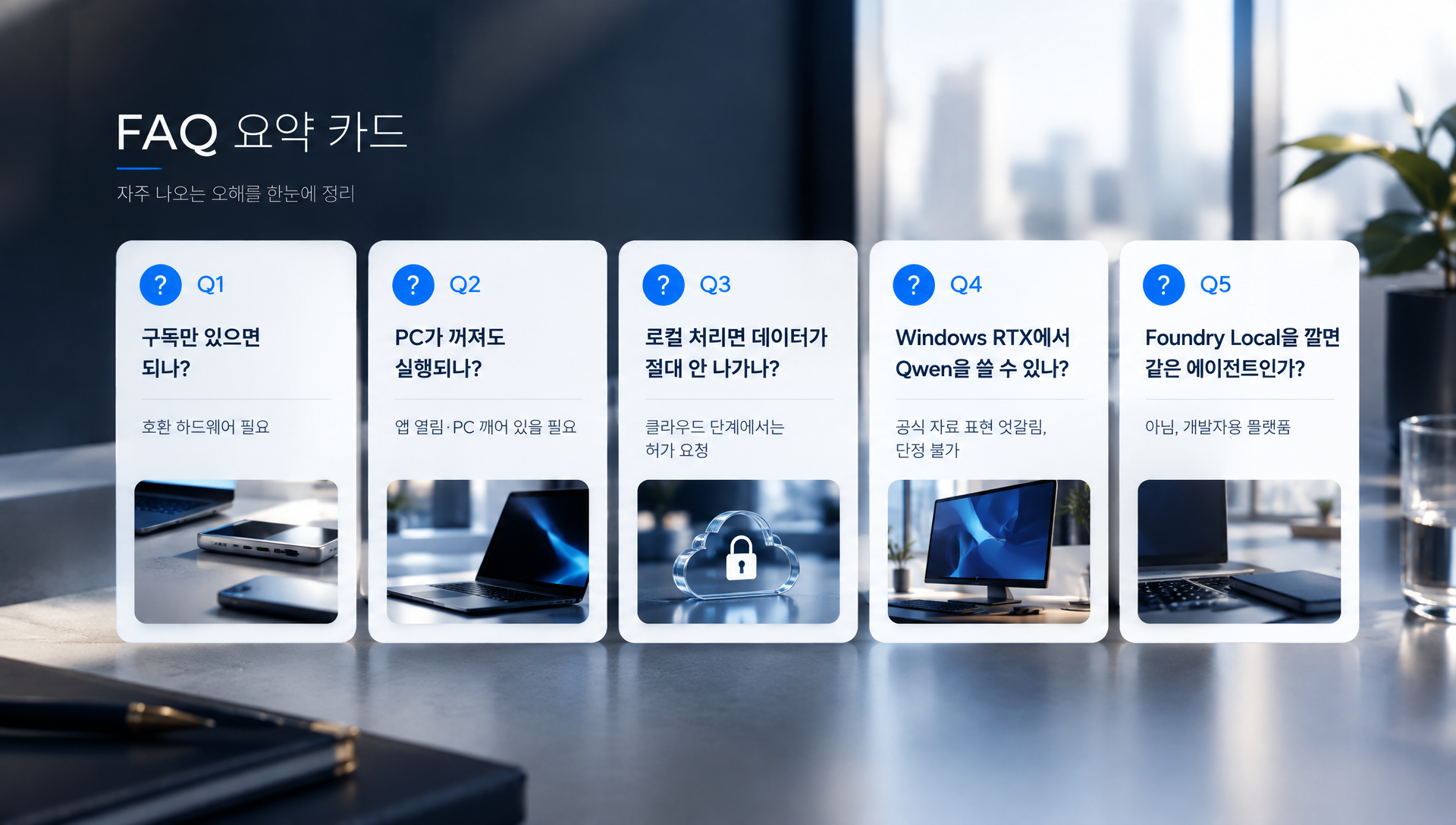 비젠소프트 AI 챗봇 마케팅 자동화 웹 서비스 개발 회사 정보