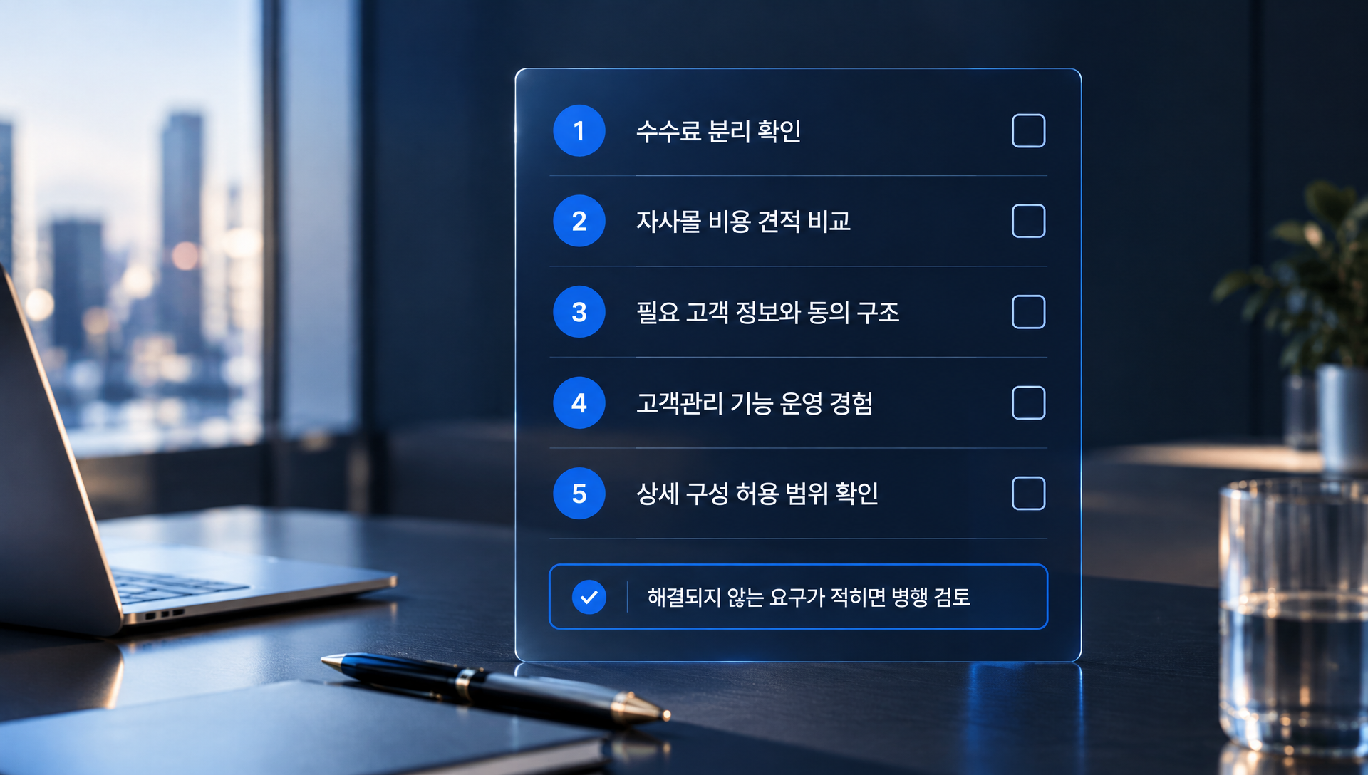 비젠소프트 쇼핑몰 솔루션 서비스 안내 배너
