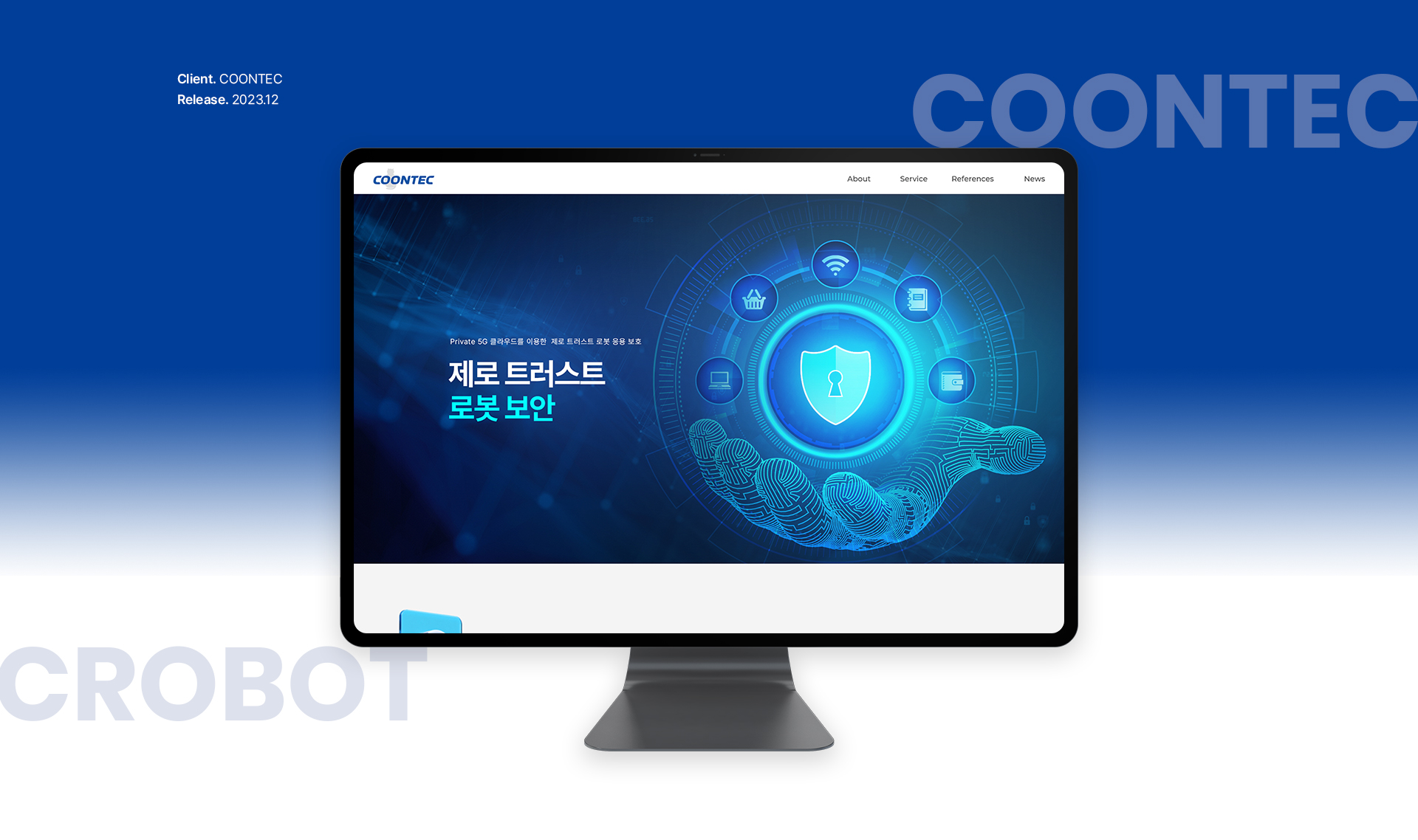 쿤텍(주) 홈페이지제작