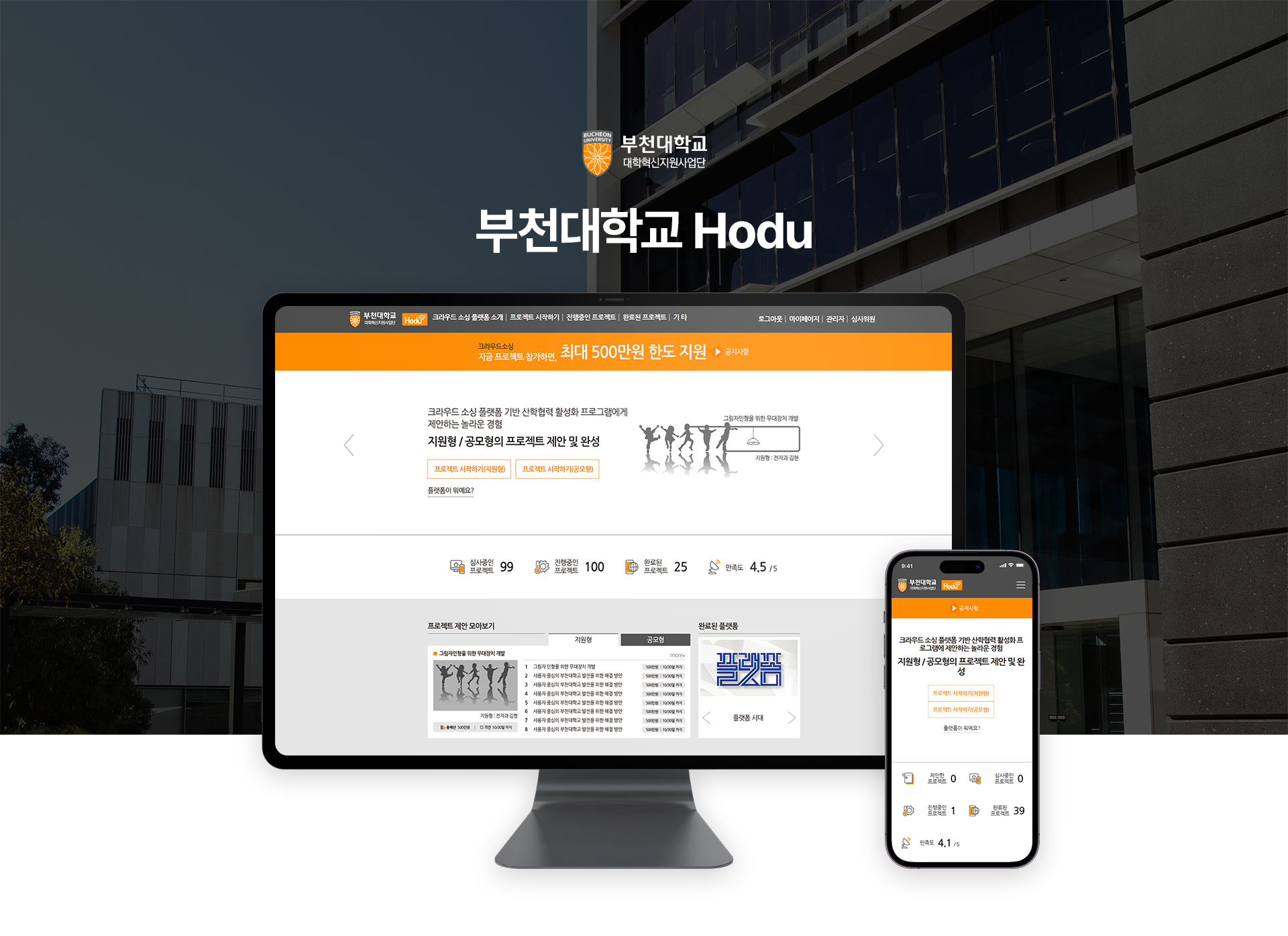 이솔기획 홈페이지제작