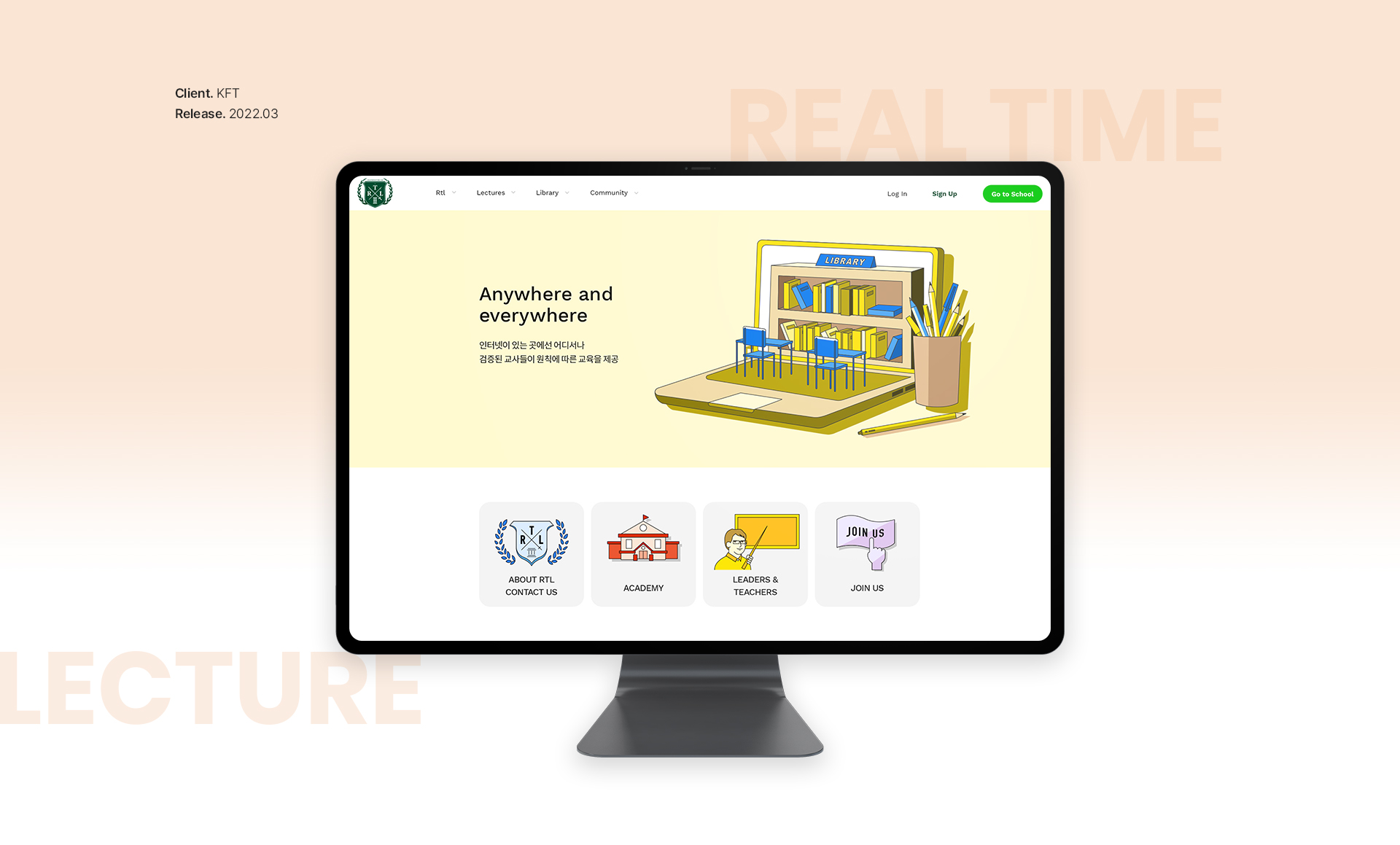 케이에프티 홈페이지제작