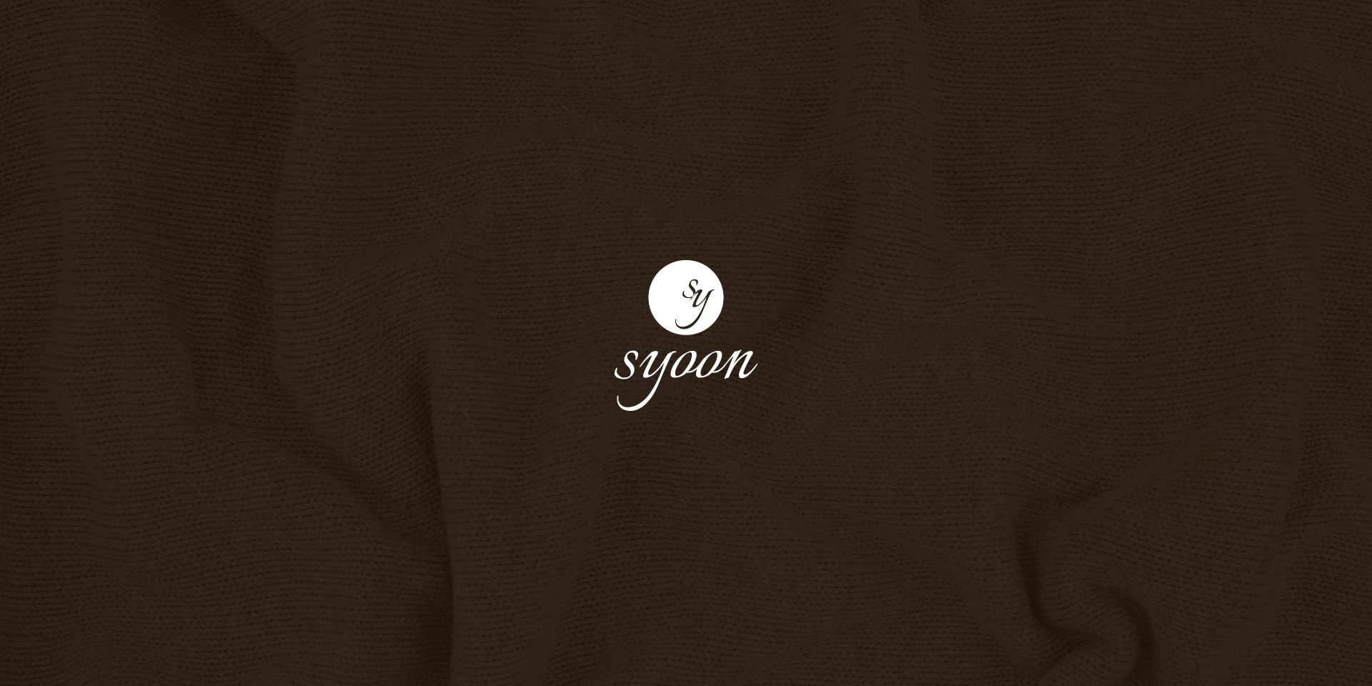 에스윤 디자인제작