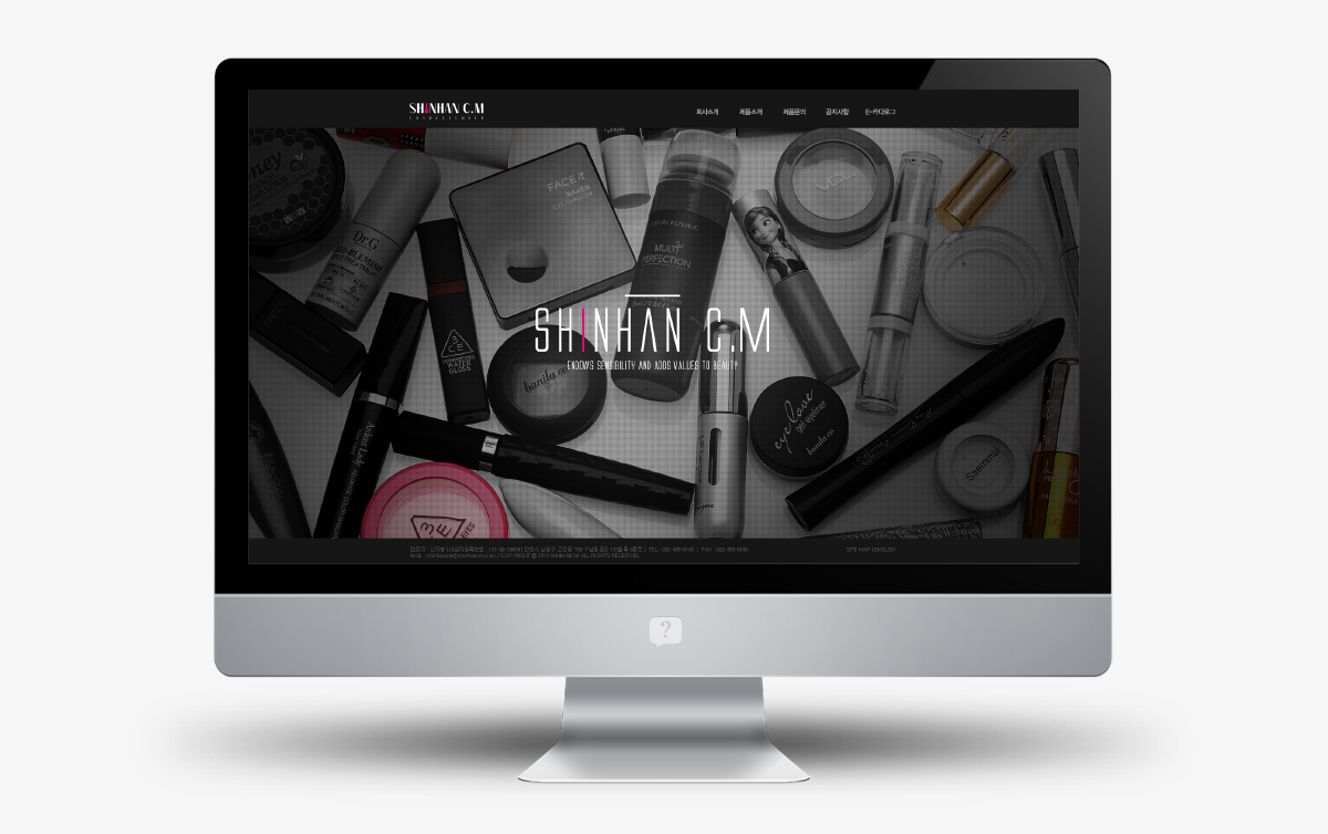 신한CM 홈페이지제작