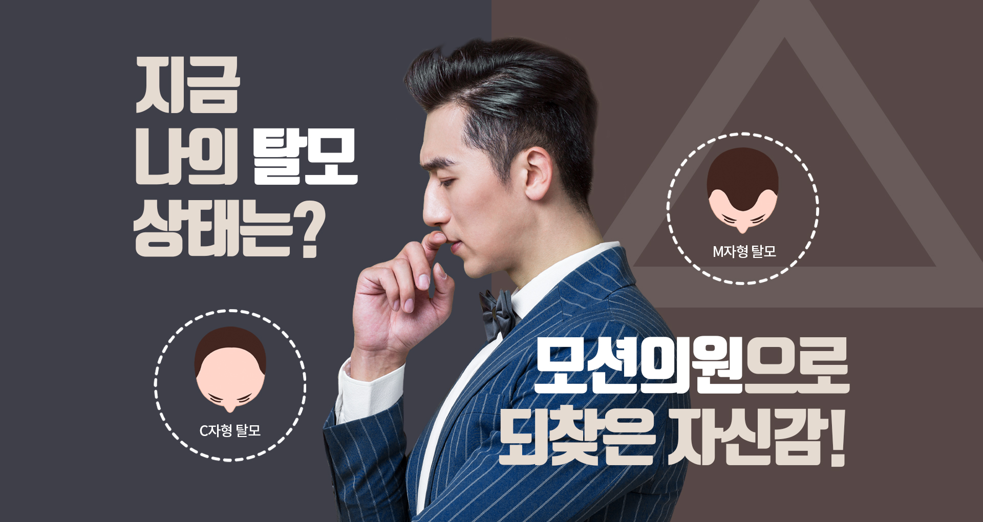 모션의원 랜딩페이지제작