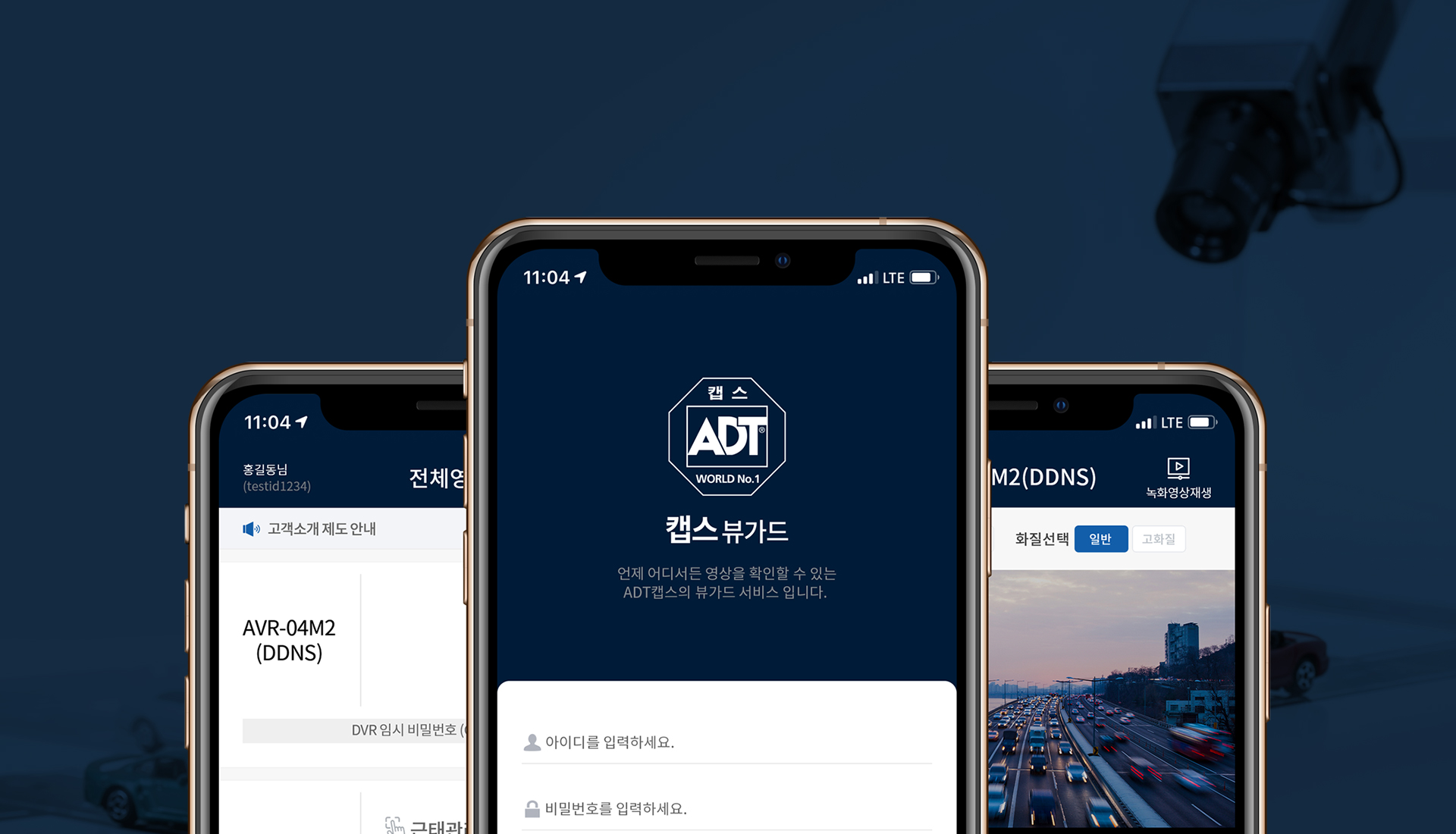 포커스에이치앤에스 모바일홈페이지제작