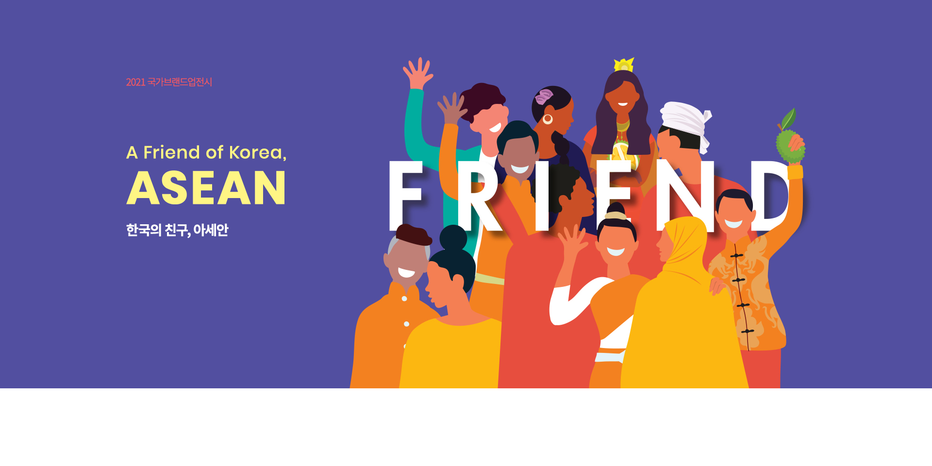 (주)와이구일육 홈페이지제작