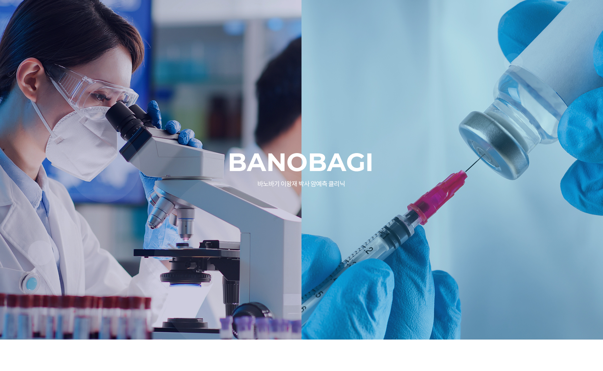 트래블아이 홈페이지제작